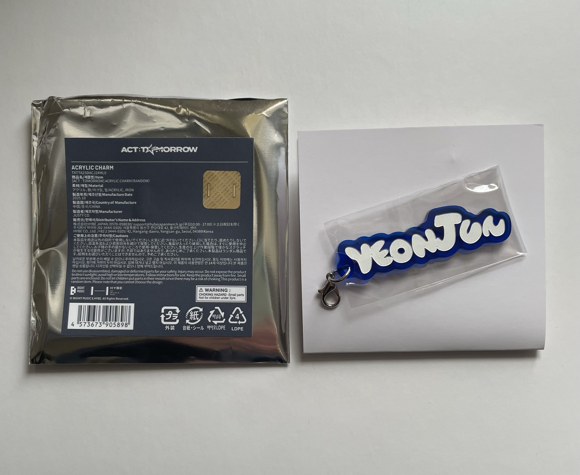 Act:TOMORROW 日巡 壓克力姓名吊飾 然竣