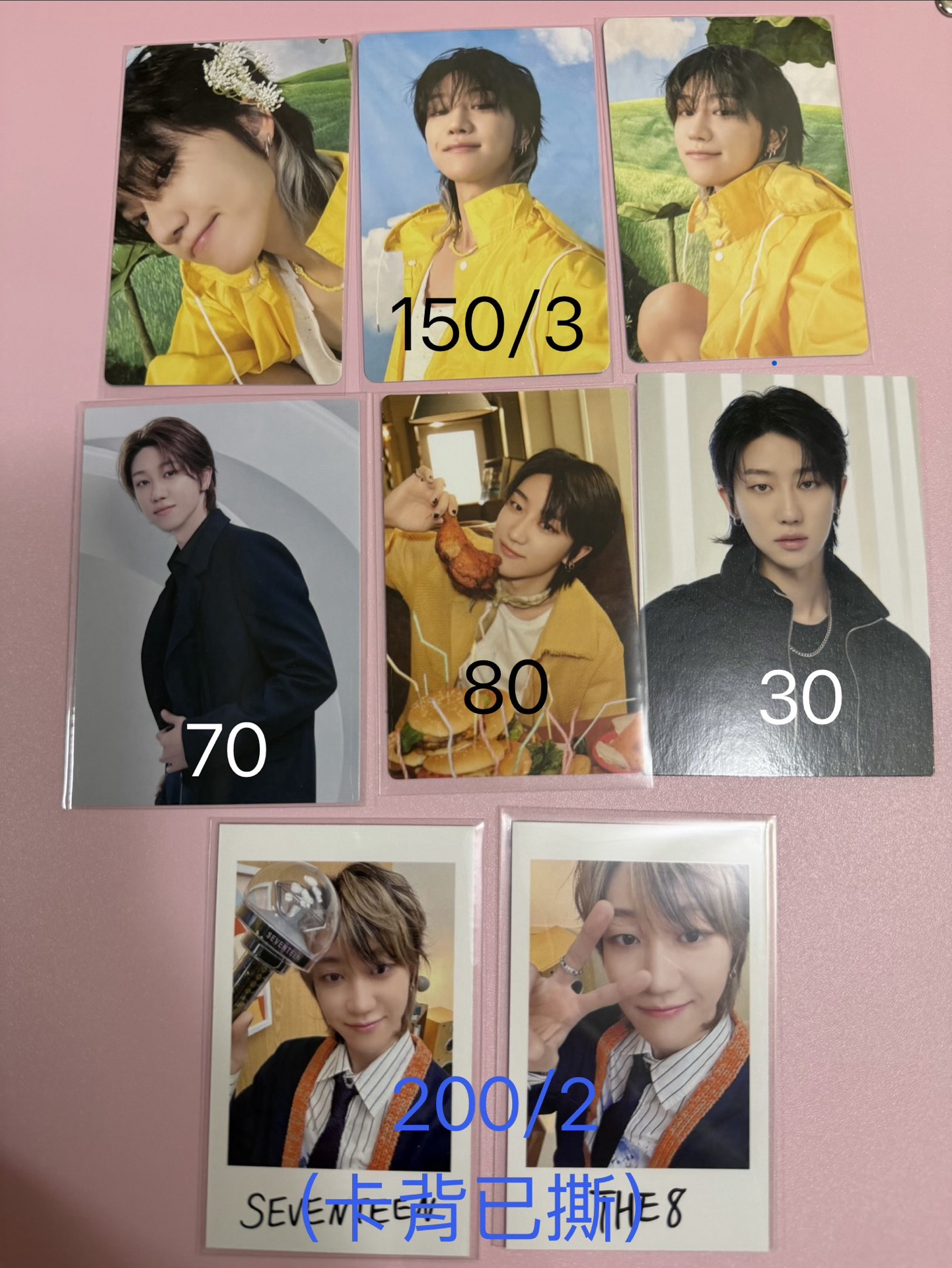 明浩全盤（含早期haru卡明浩全套）