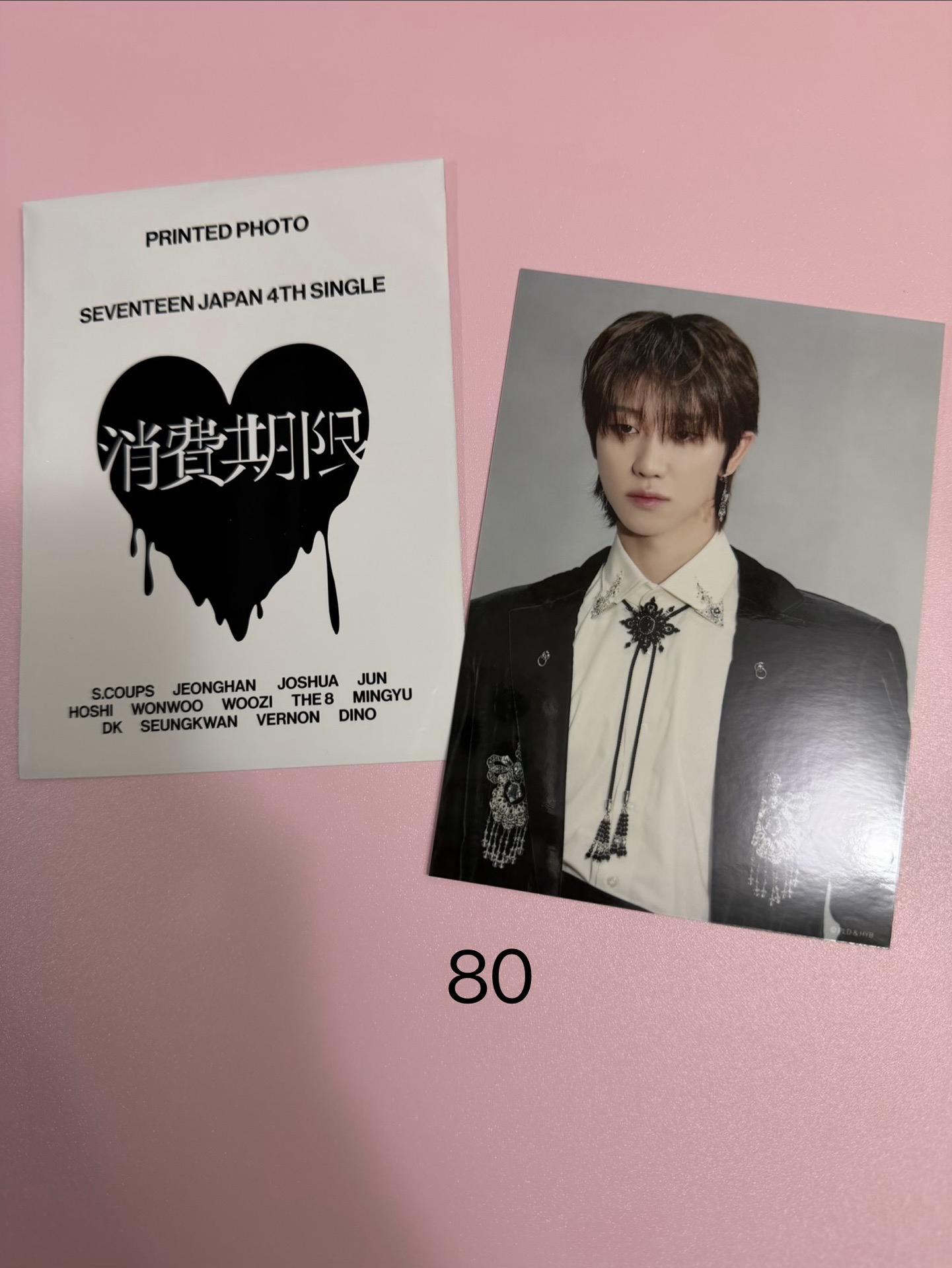 明浩全盤（含早期haru卡明浩全套）