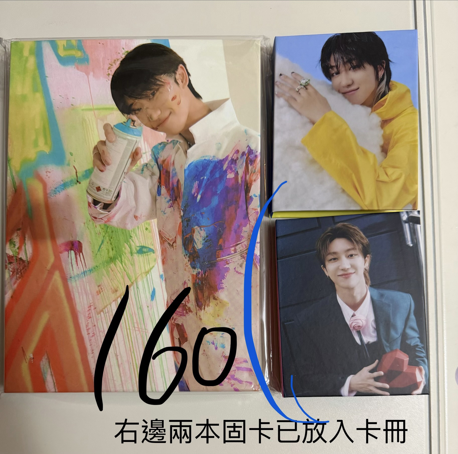 明浩全盤（含早期haru卡明浩全套）