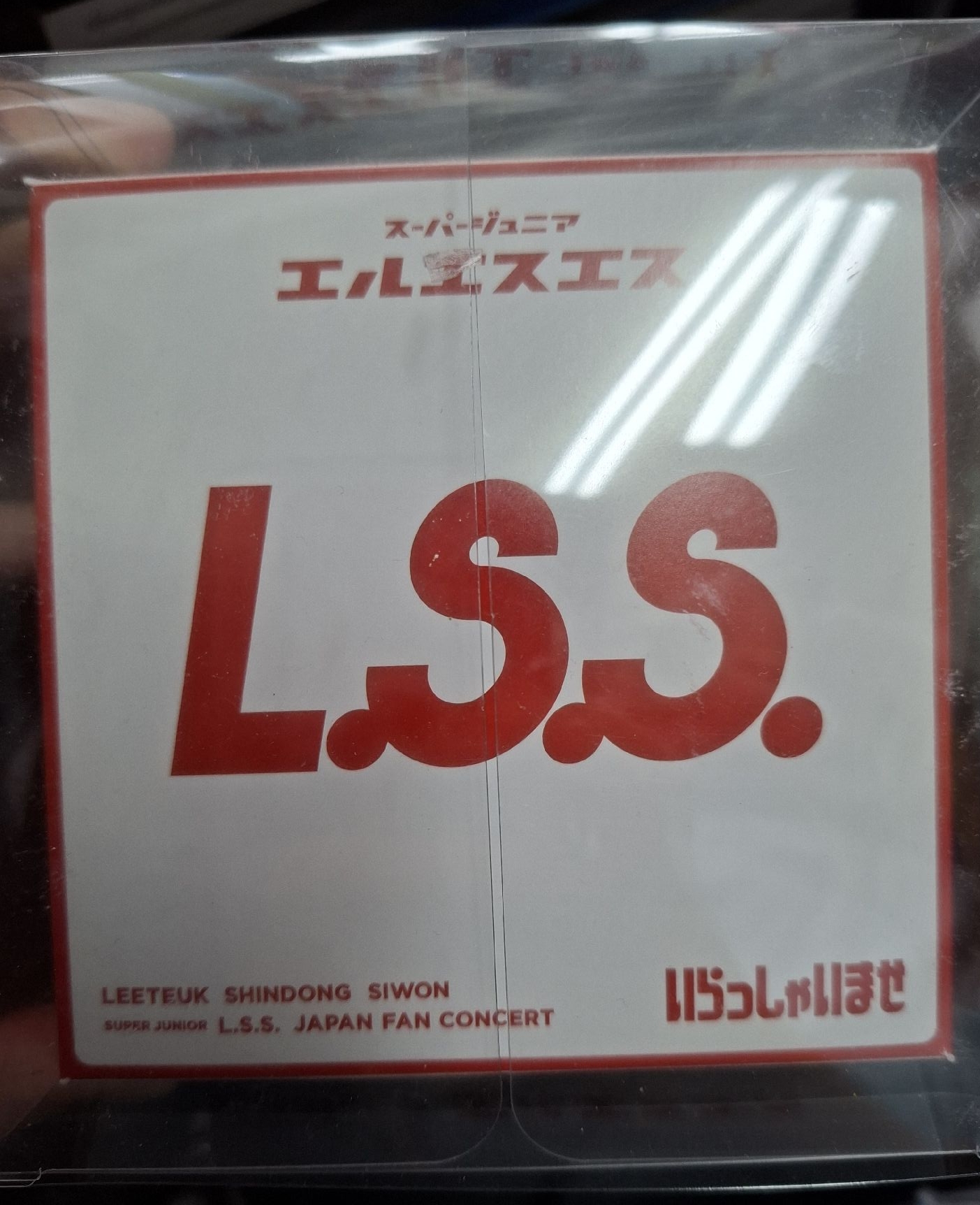 SJ LSS 日週 利特 神童 始源 漢堡盒 小卡 貼紙