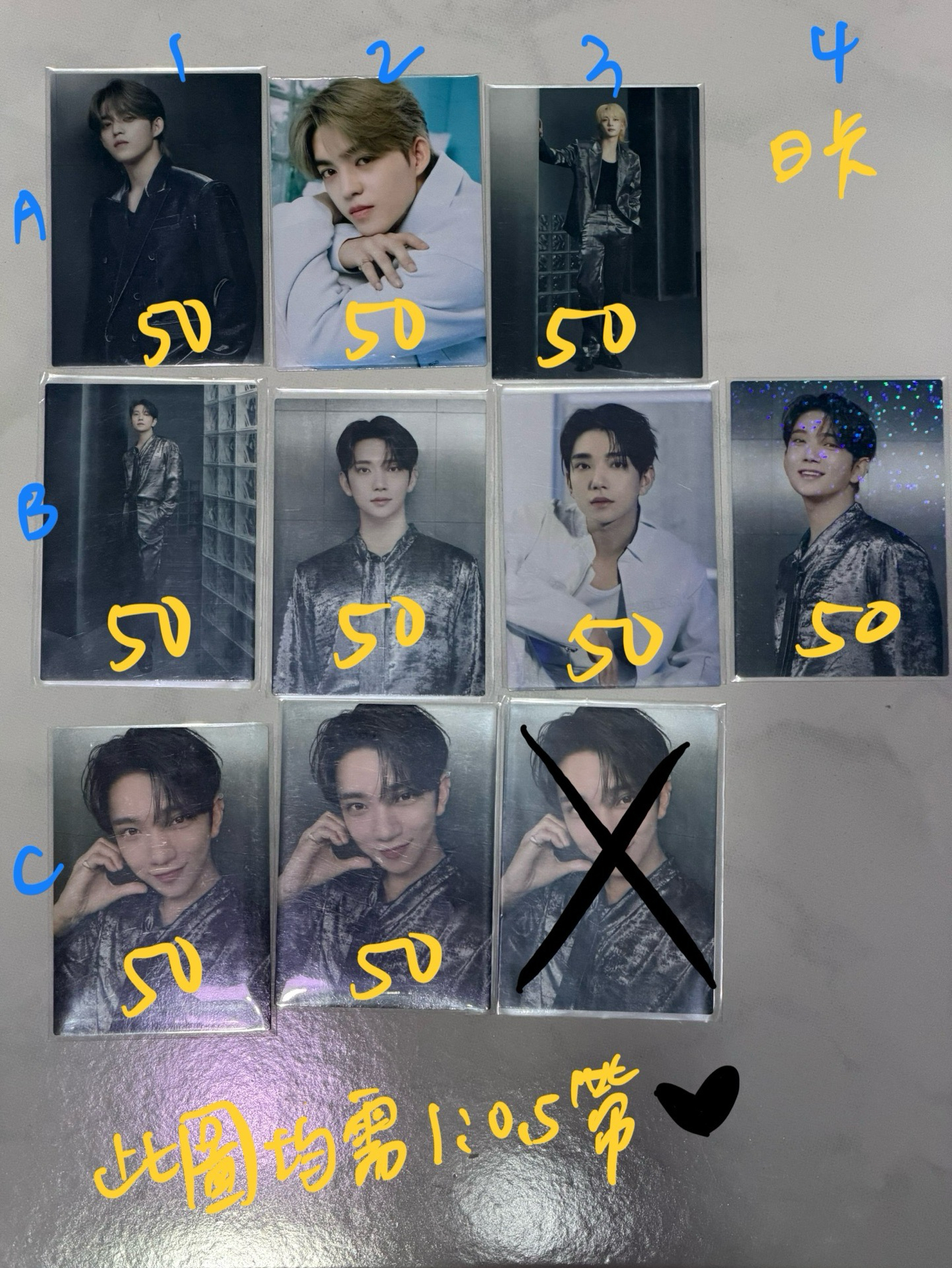 SEVENTEEN 哲 漢 秀日卡