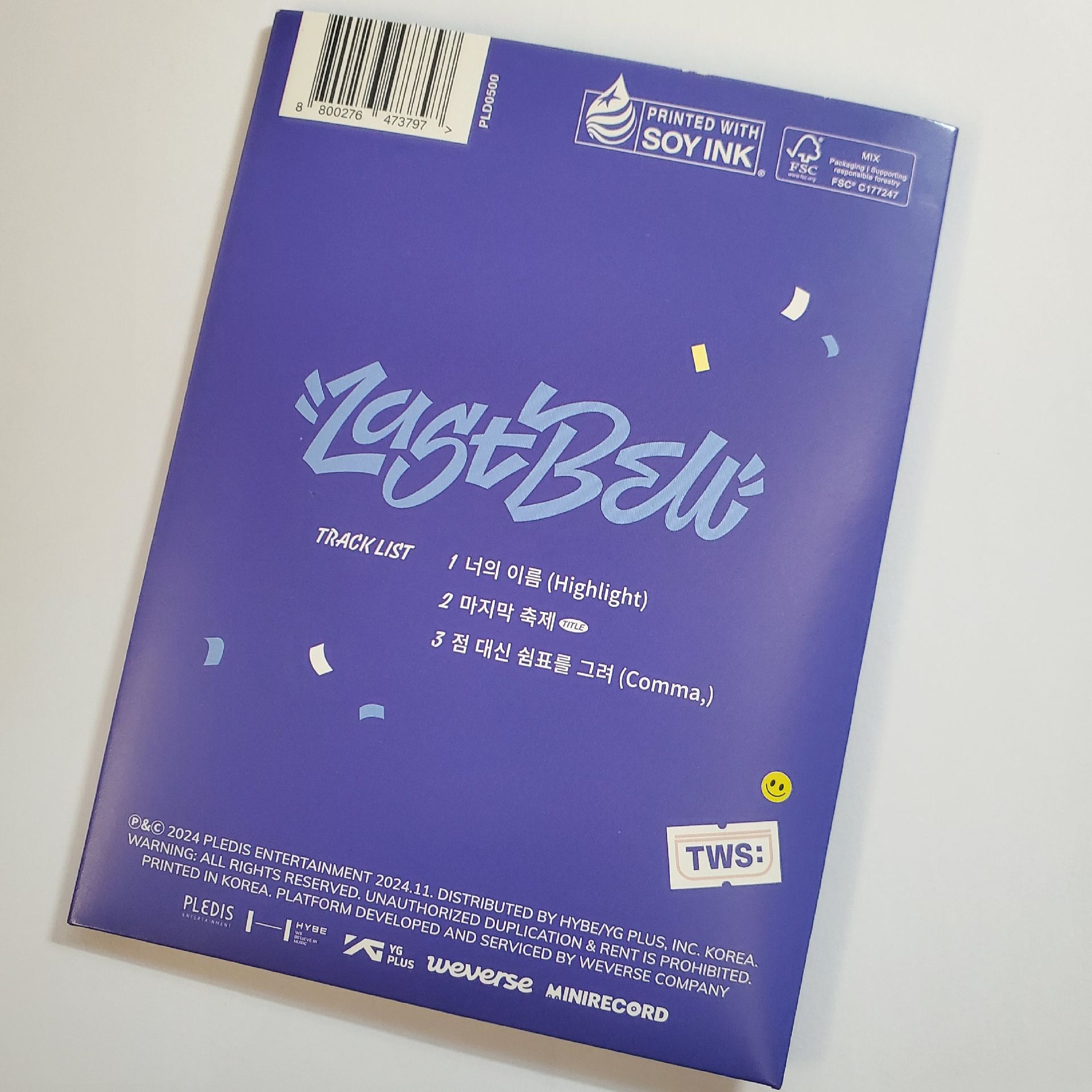 Last Bell 電子專空專