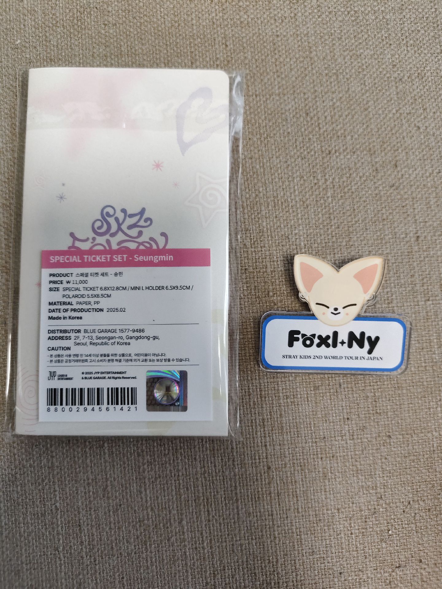 玟票根組/寅姓名別針