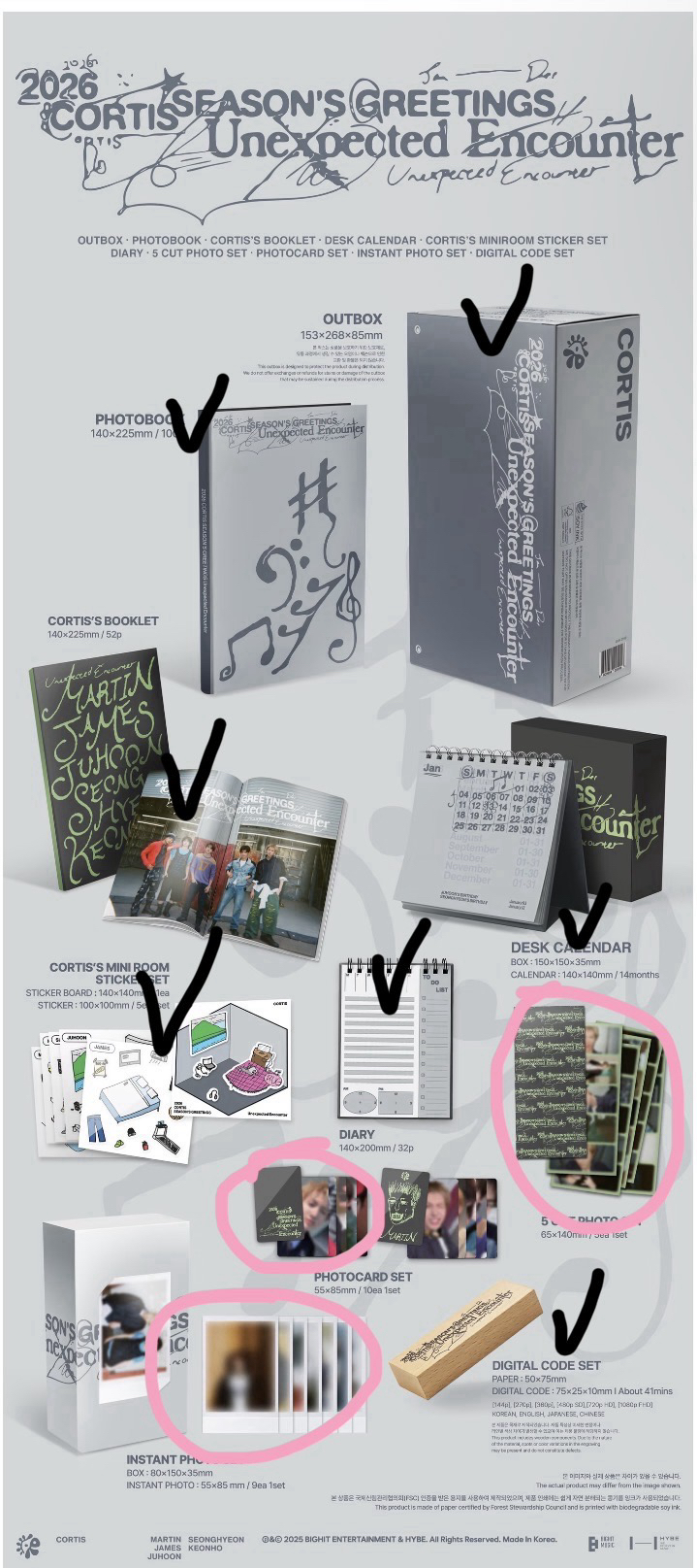 cortis年曆固配/安乾鎬年曆卡 +特典紙膠帶