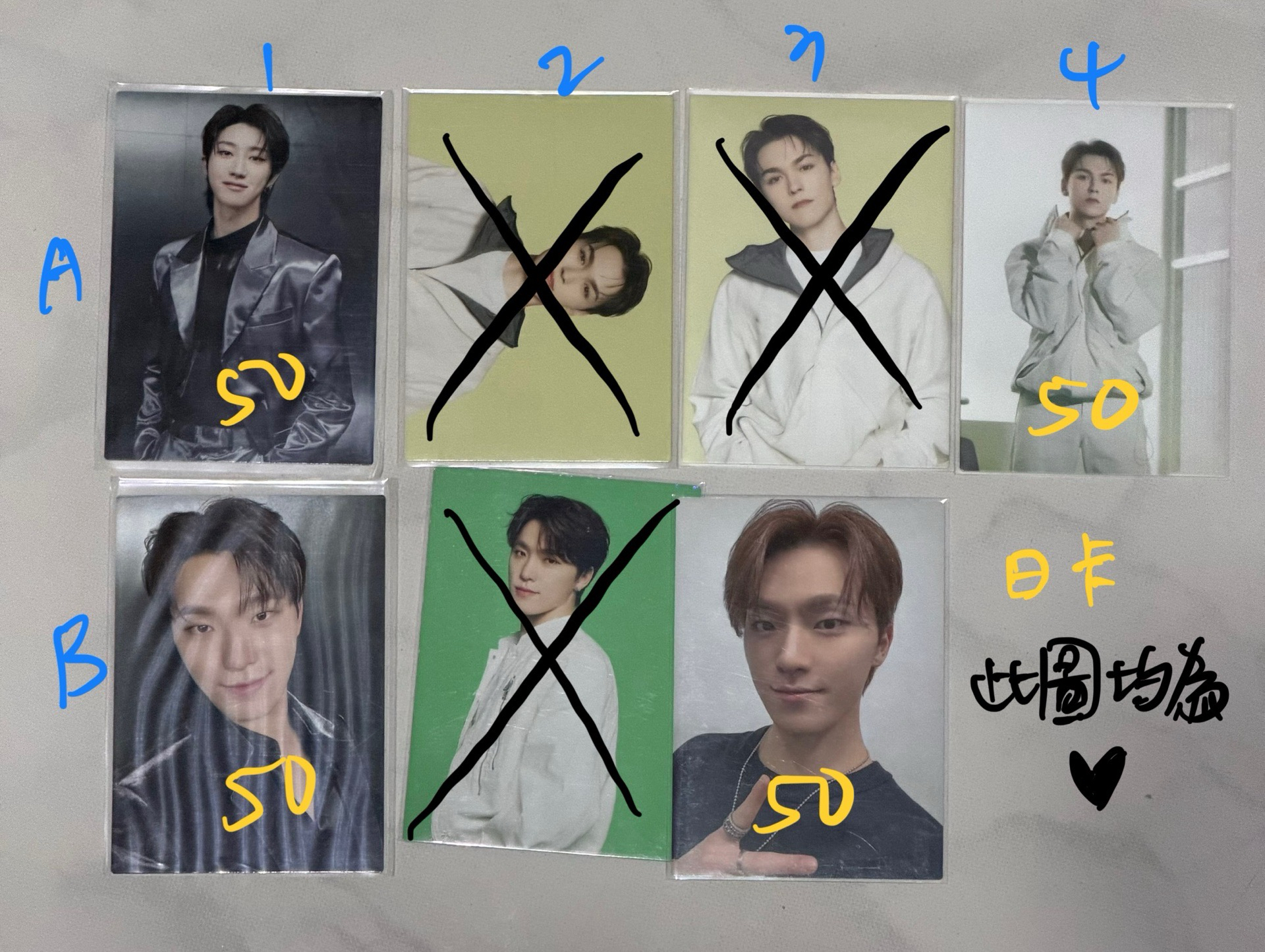 SEVENTEEN 八 率 燦日卡