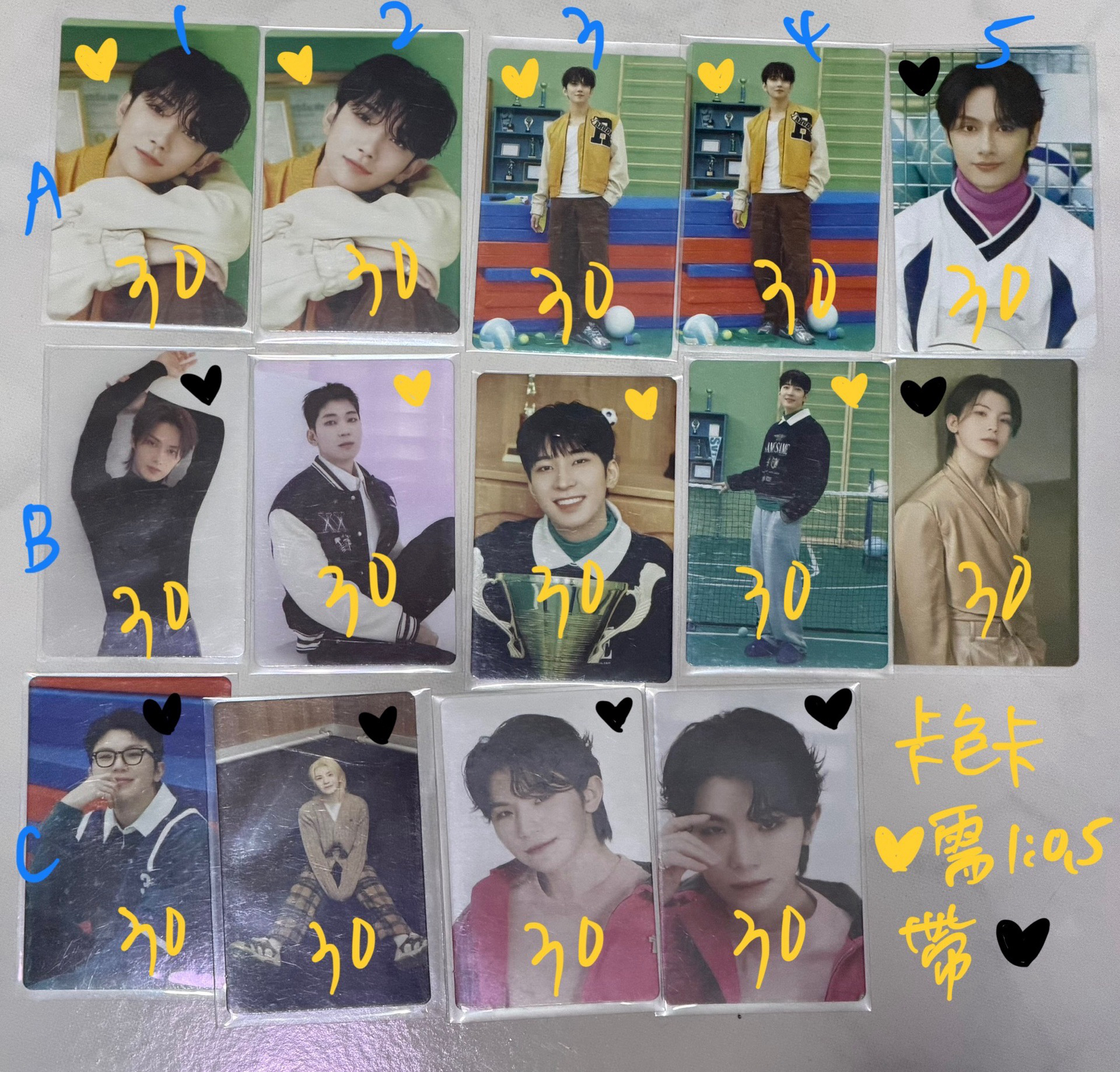 SEVENTEEN 秀 俊 圓 勳卡包卡