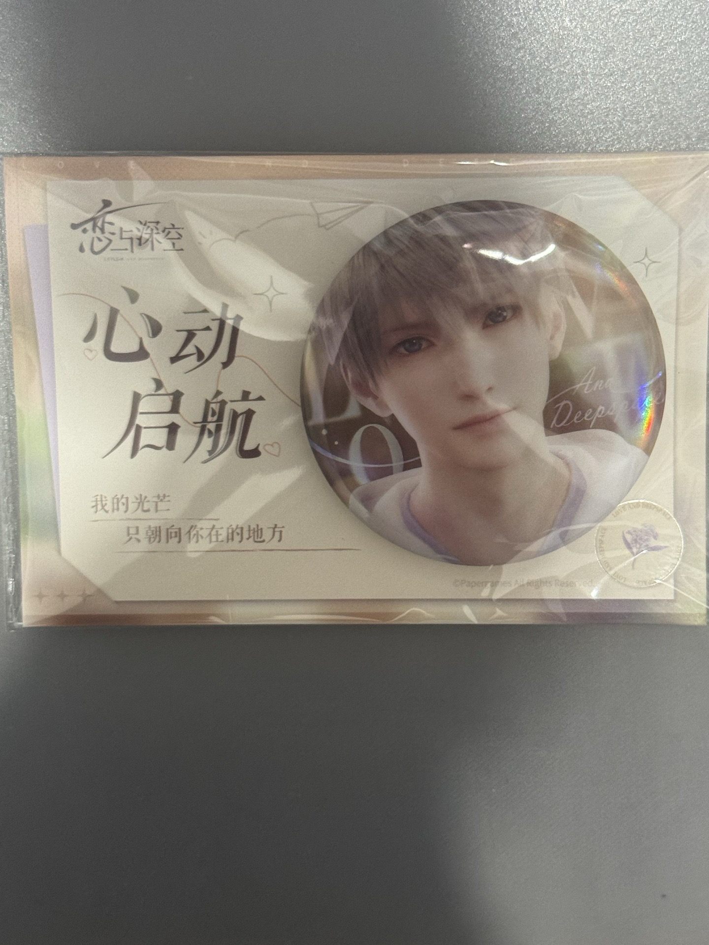 沈星回、祁煜徽章 拍立得