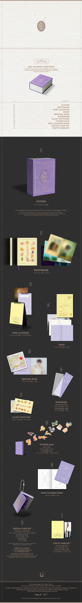 全新現貨 SEVENTEEN年曆 含WVS特典