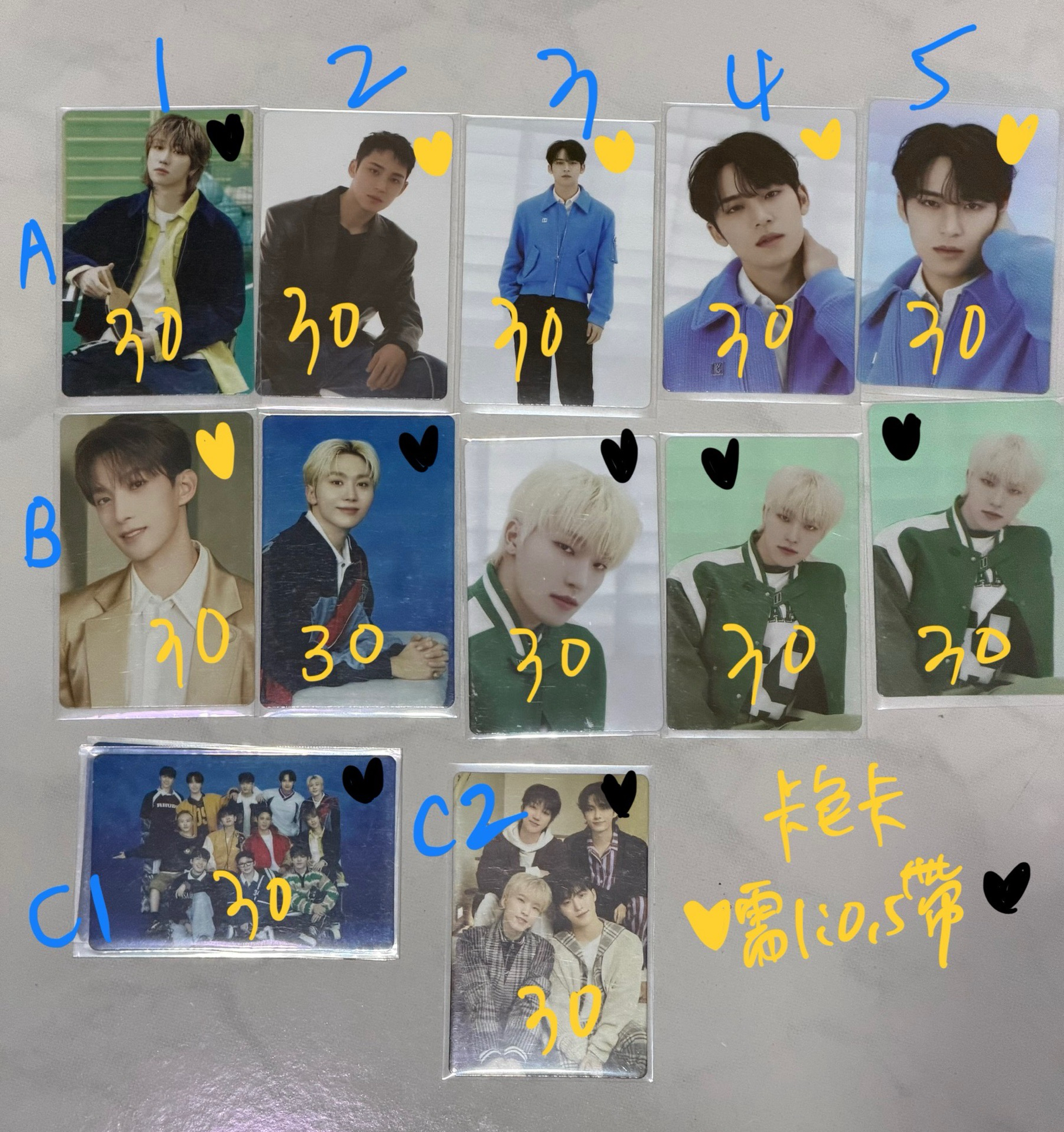 SEVENTEEN 八 奎 碩 寛 燦卡包卡