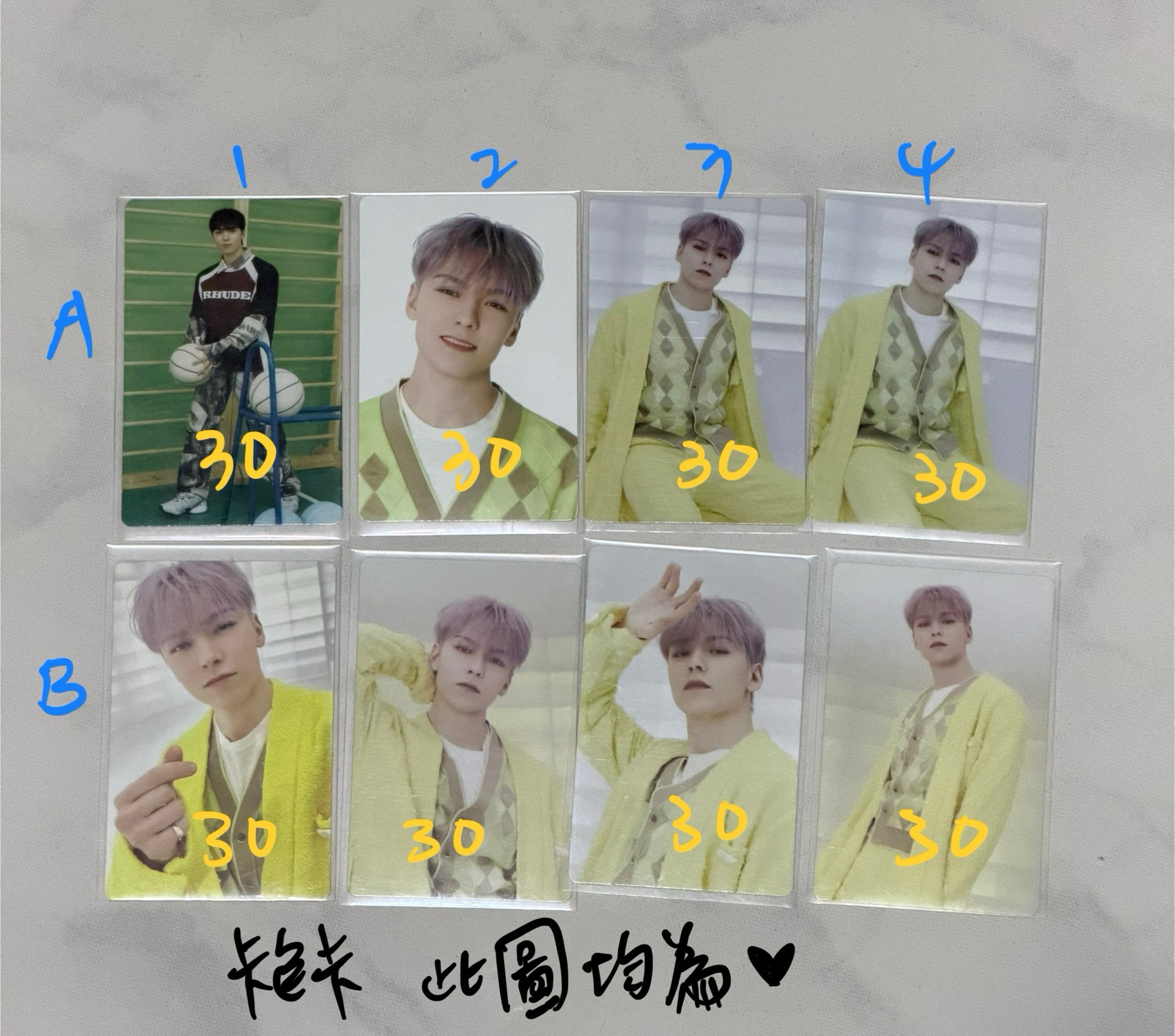 SEVENTEEN 率卡包卡