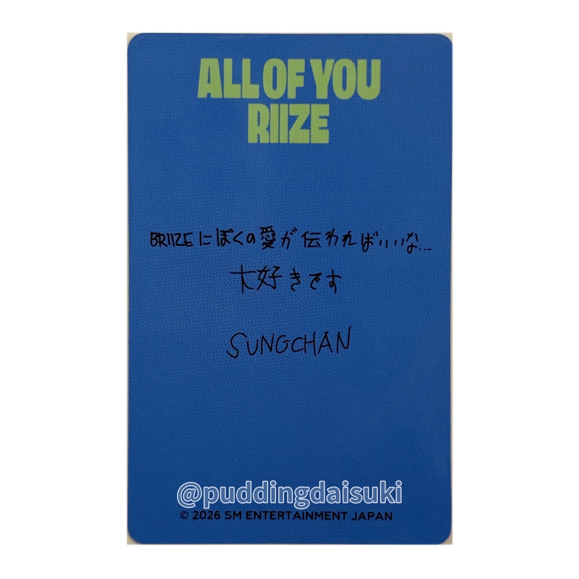 RIIZE｜ALL OF YOU 日本原宿 環球快閃店 成燦 滿額卡