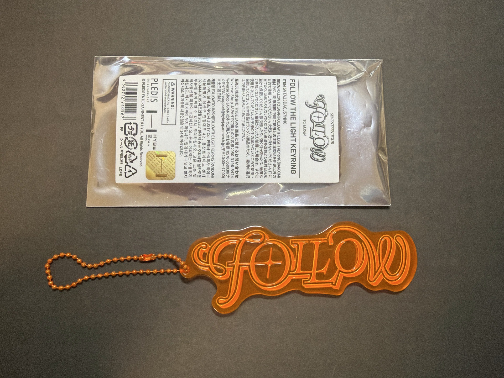 Follow 吊飾/鑰匙圈