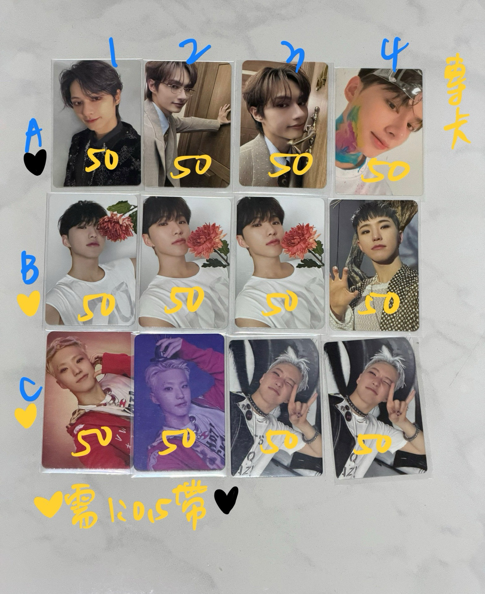 SEVENTEEN 俊 榮專卡