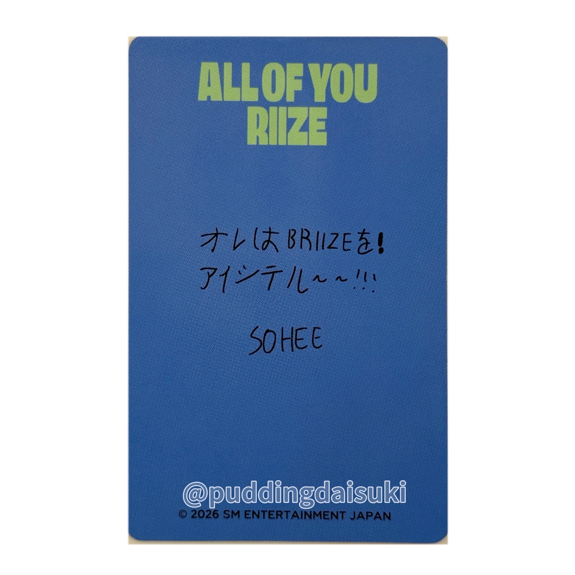 RIIZE｜ALL OF YOU 日本原宿 環球快閃店 SOHEE 滿額卡