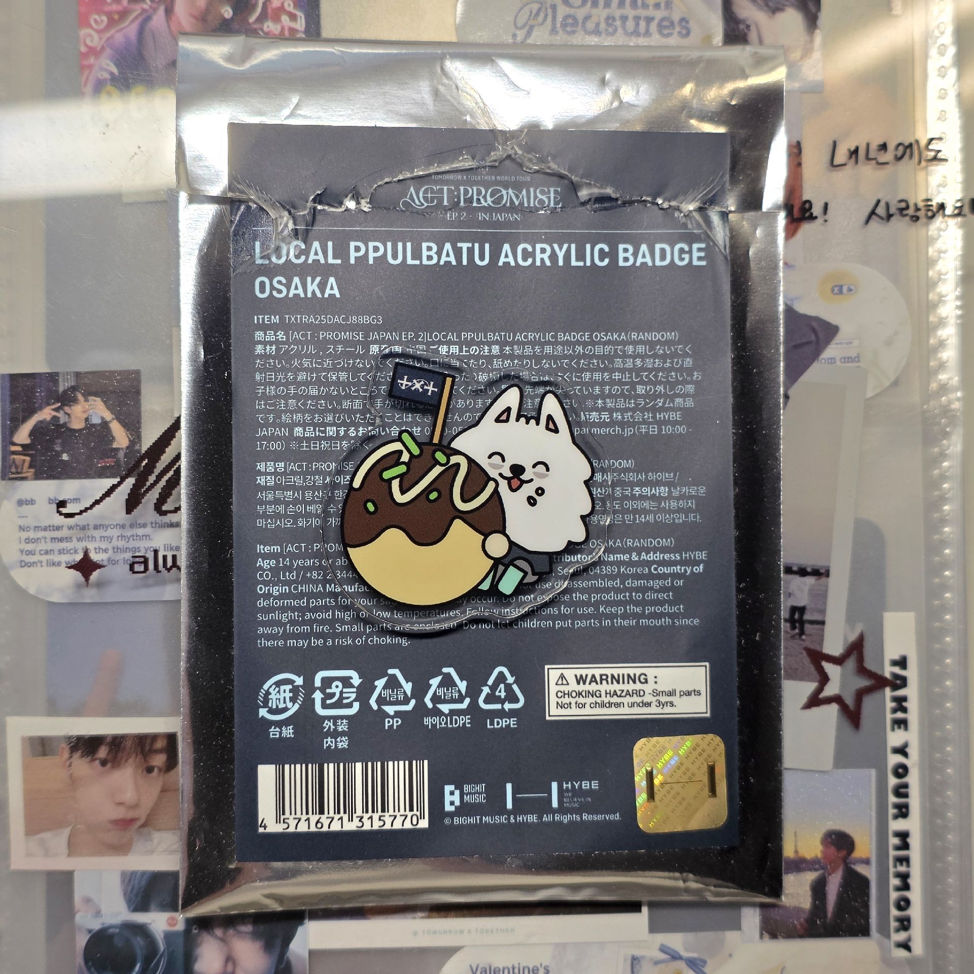 EP.2 大阪 章魚燒 徽章 崔勇猛