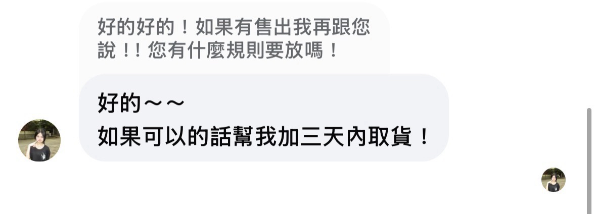 代友出冬吉卡！皆可單