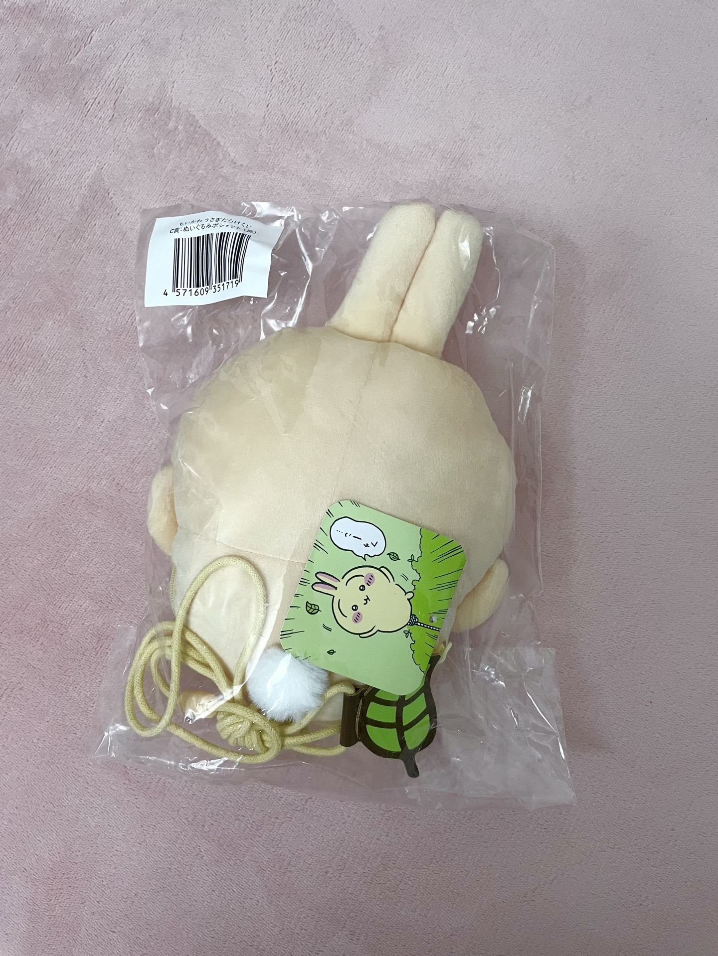 烏薩奇一番賞 C賞陷阱包