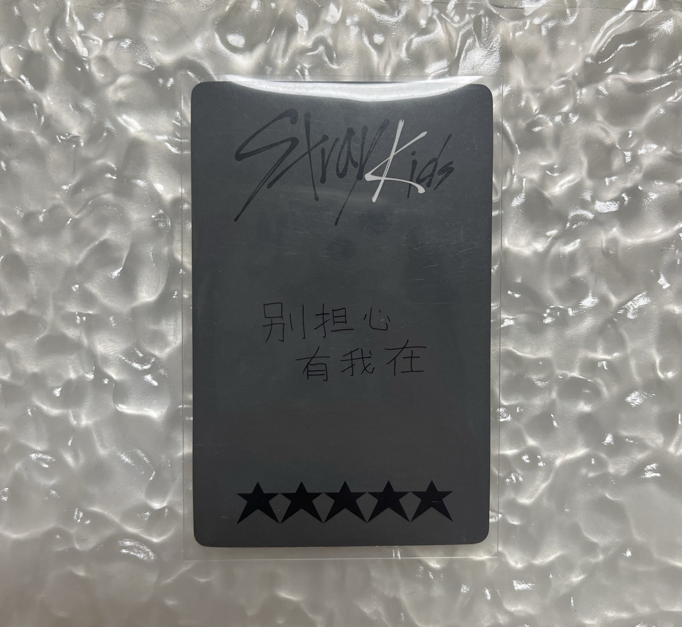 辰中背：別擔心 有我在