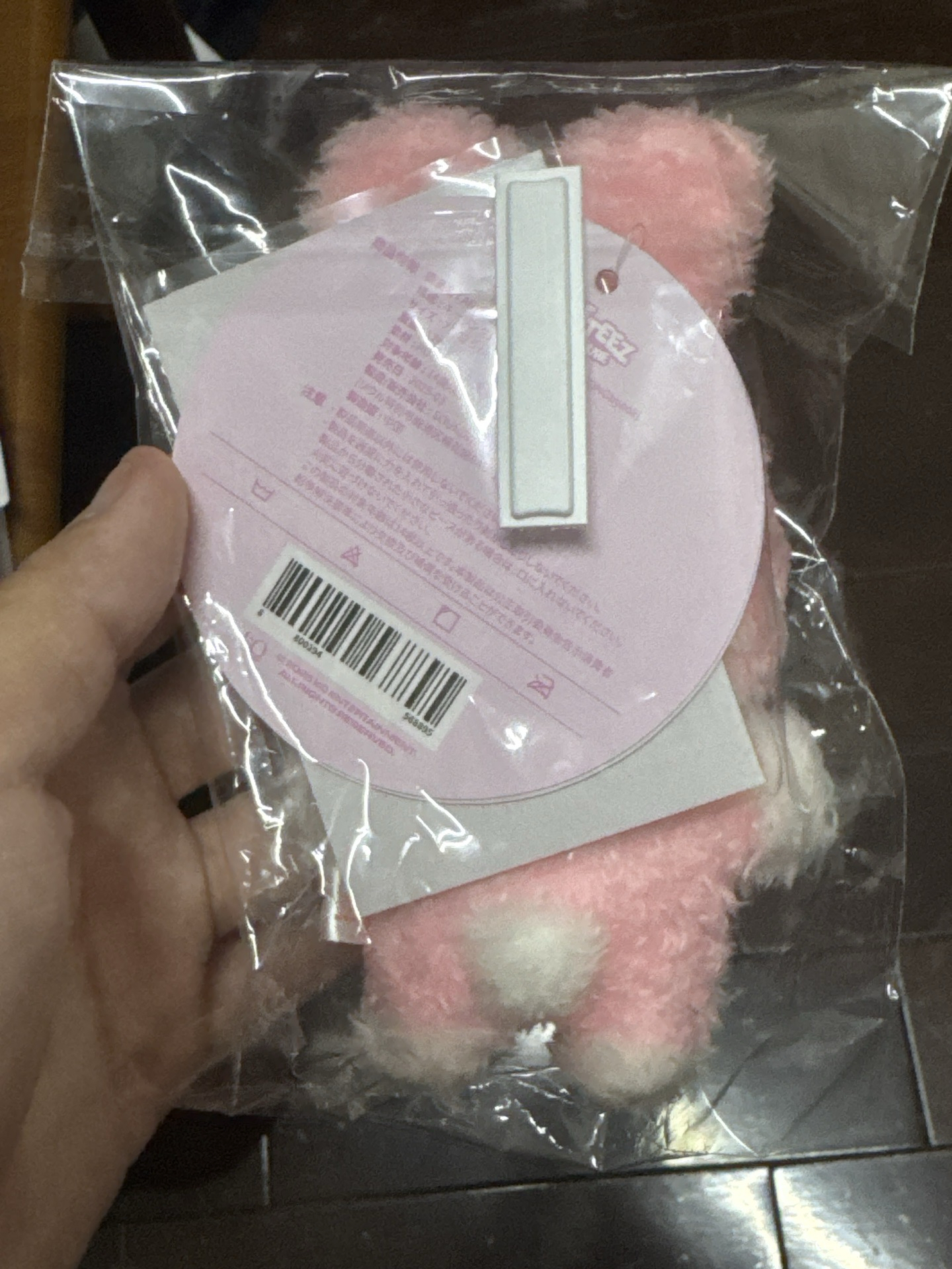 潦草娃星（全新未拆含卡）