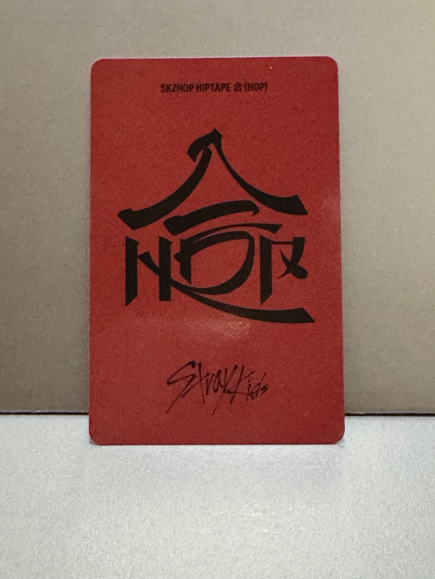 Stray Kids 合（HOP）專輯卡 電子專隨機卡 韓知城