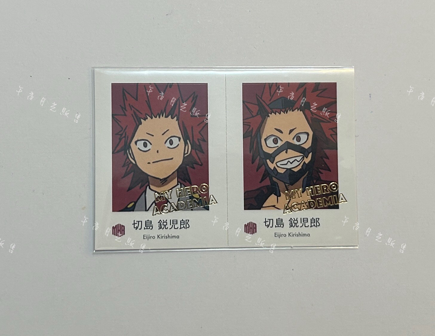 燙金-切島 銳兒郎［需綁2，不單售］