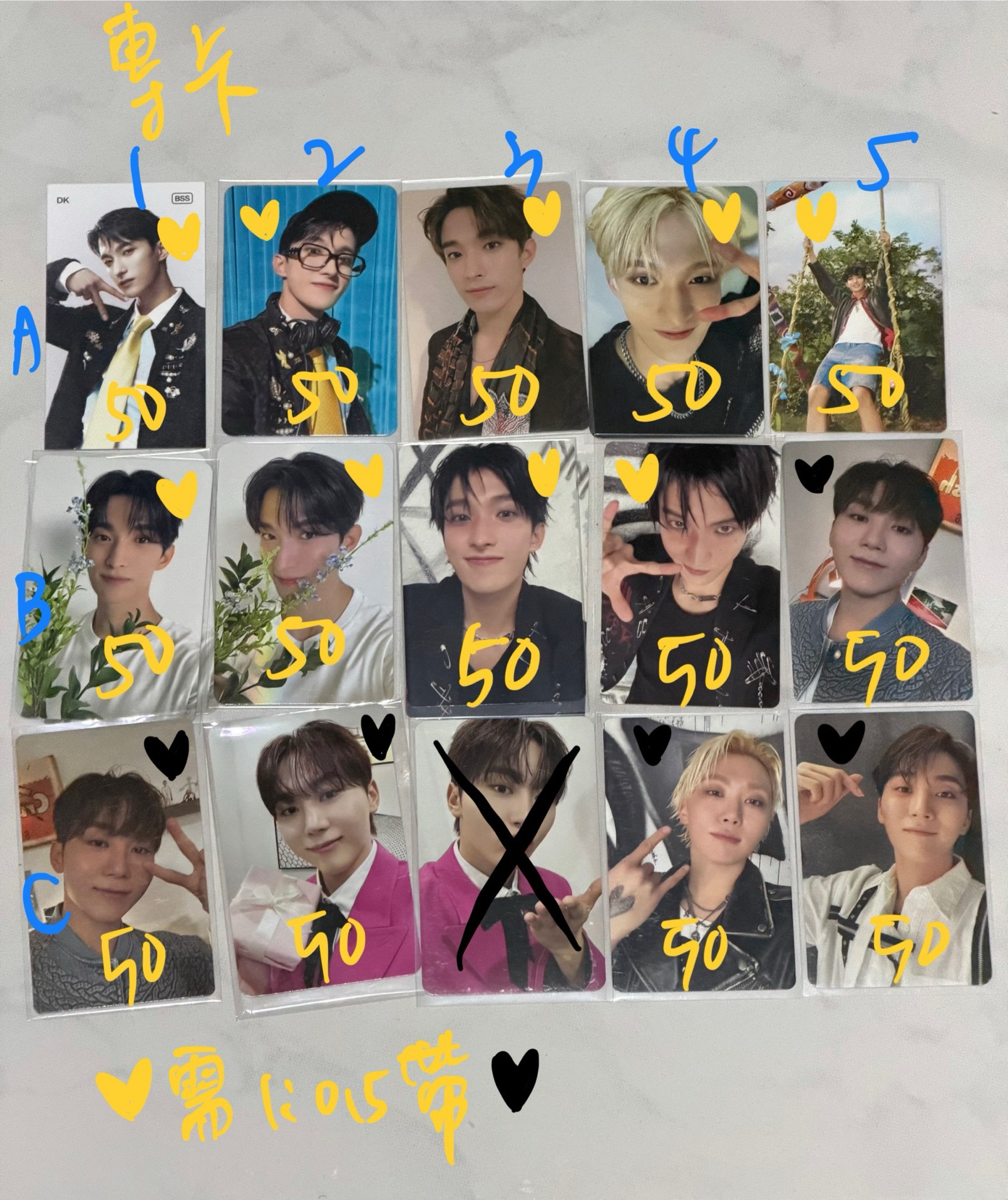 SEVENTEEN 碩 寛專卡