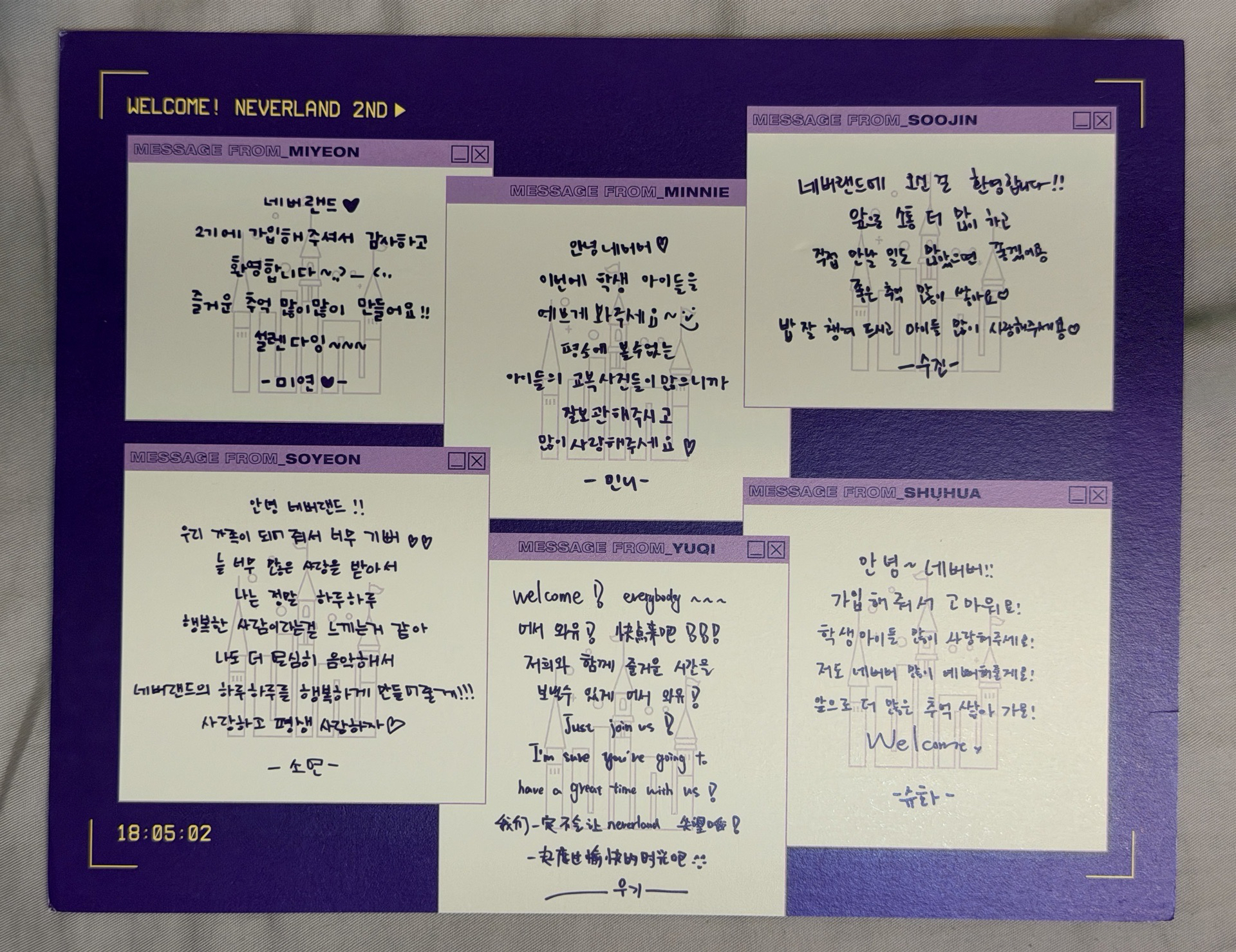 二期會員禮 大卡