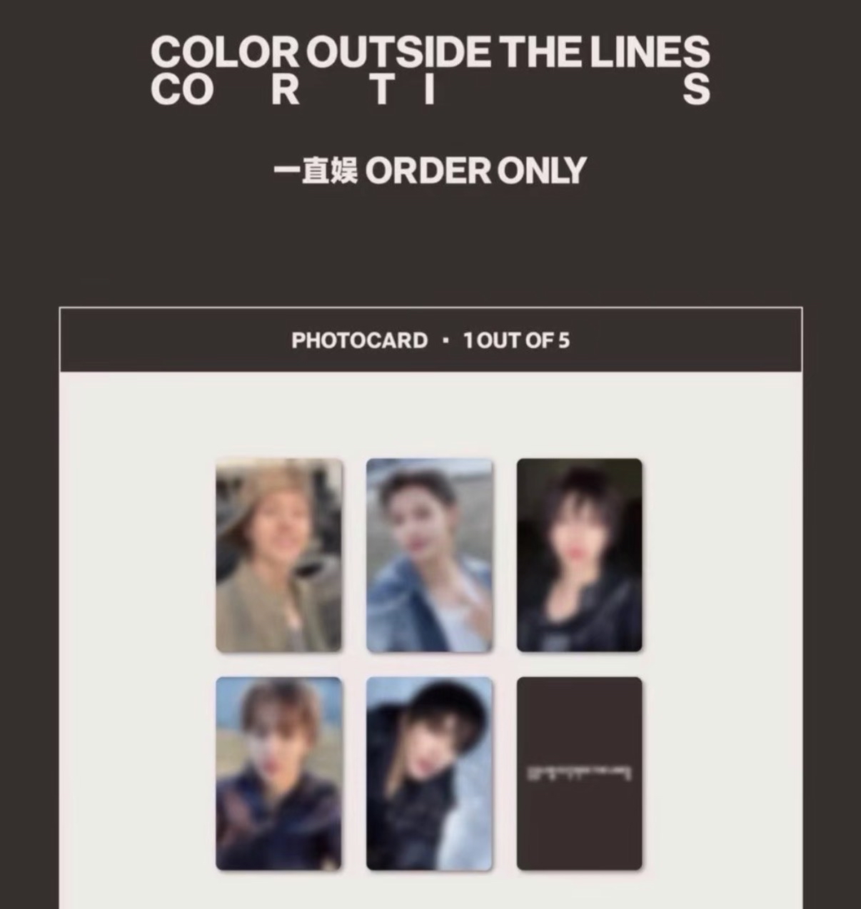 CORTIS  yzy2.0簽售 10日左右到