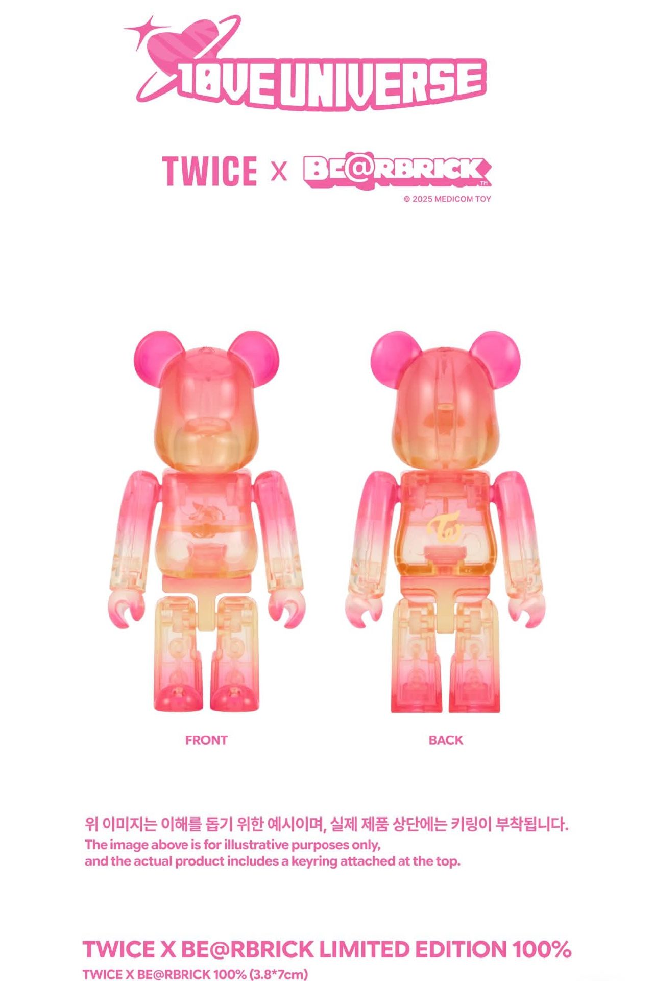 現貨 庫柏力克熊含小卡一套全新