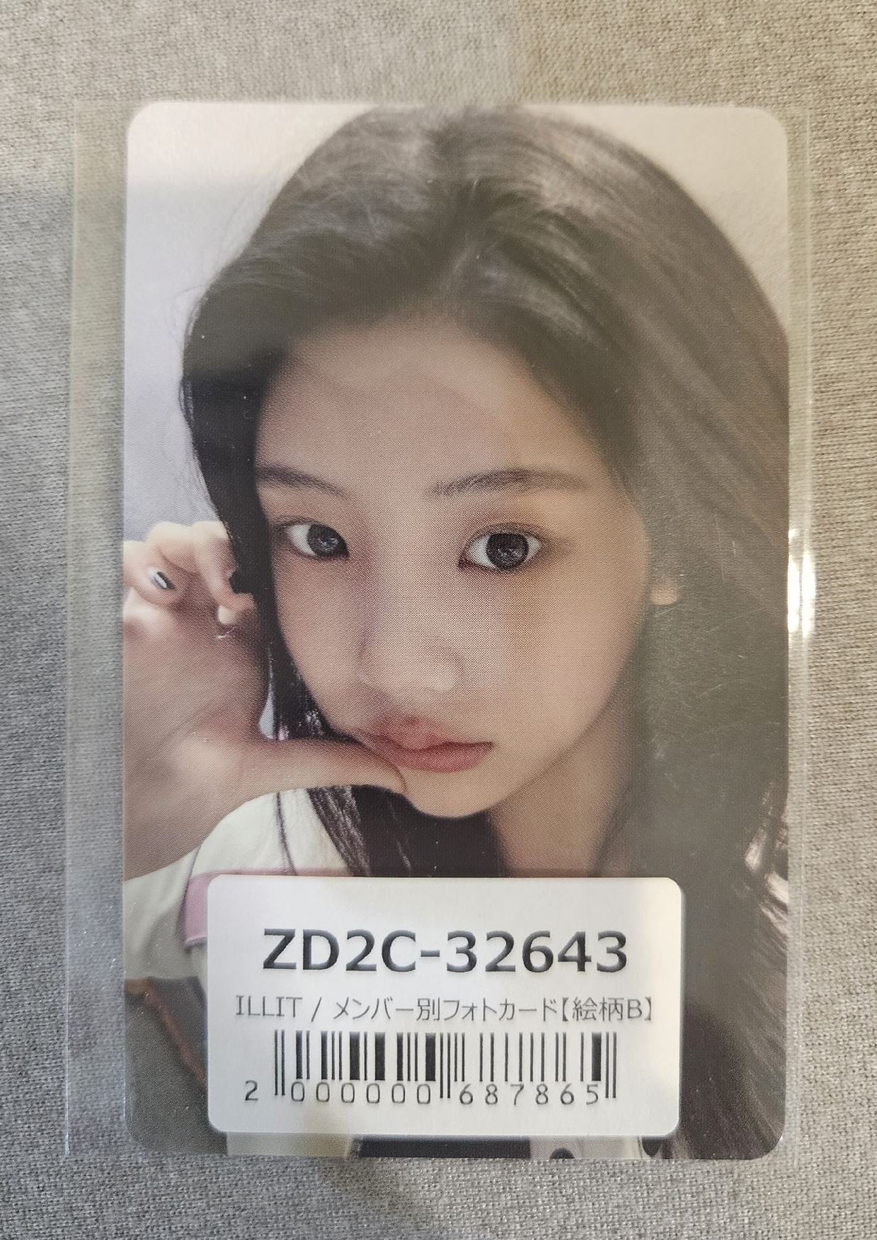 Wonhee沅禧 環球預售特典(需綁)