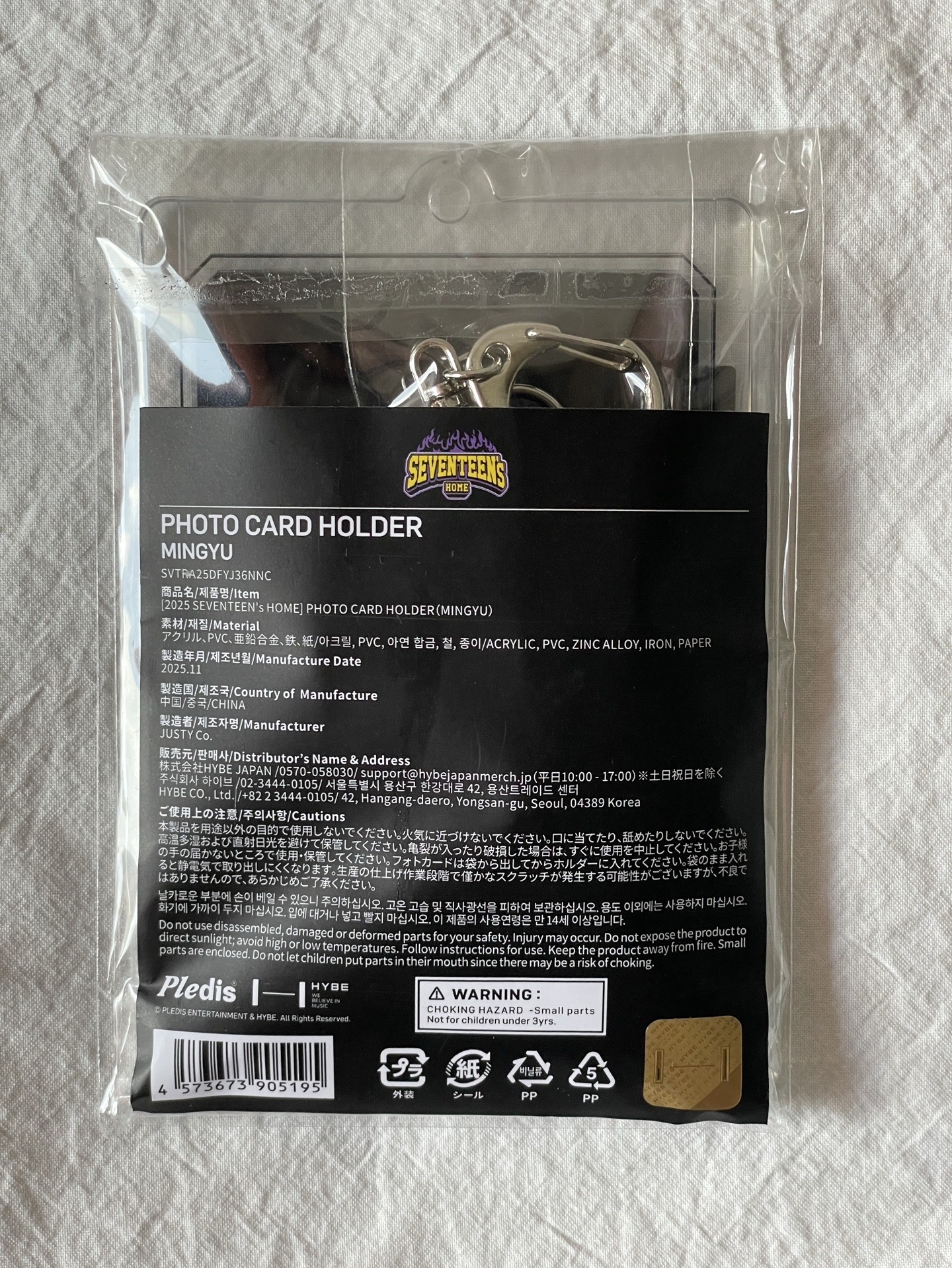 日本 Seventeen home 2025 小卡 卡套 吊飾 mingyu 珉奎