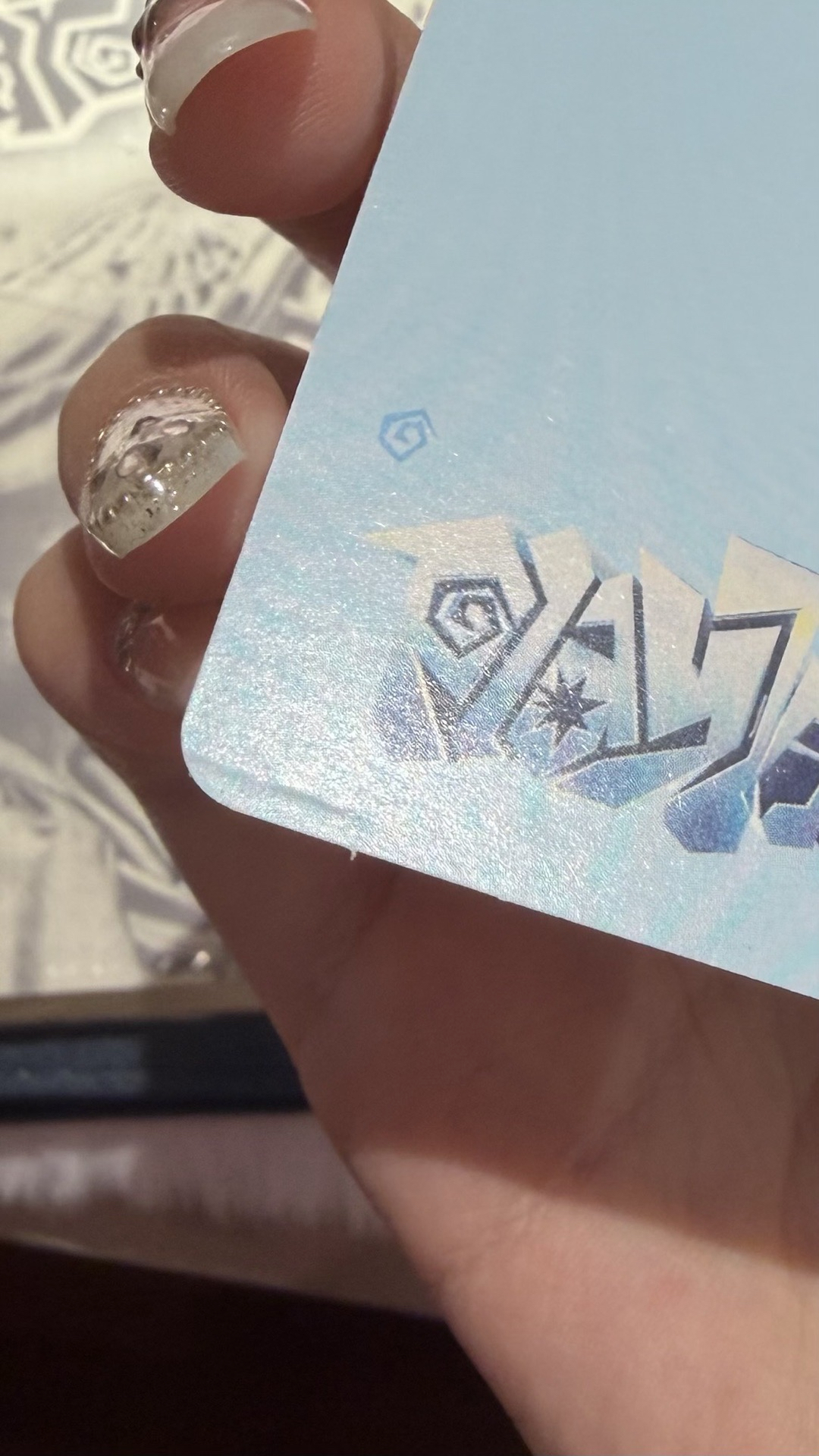 迷四 電子專雙人卡