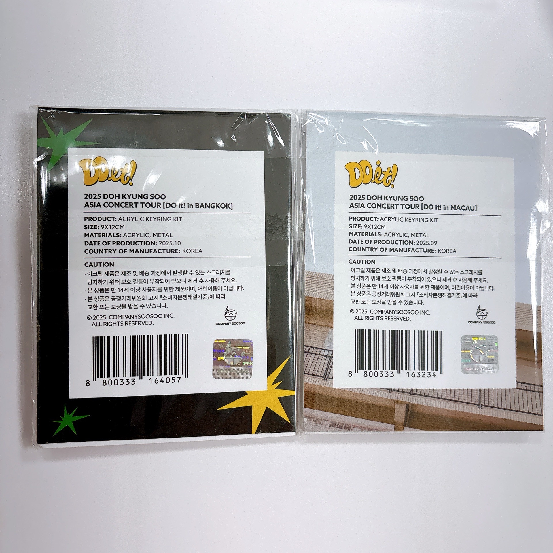 都敬秀 DO it! 曼谷/澳門 壓克力鑰匙圈