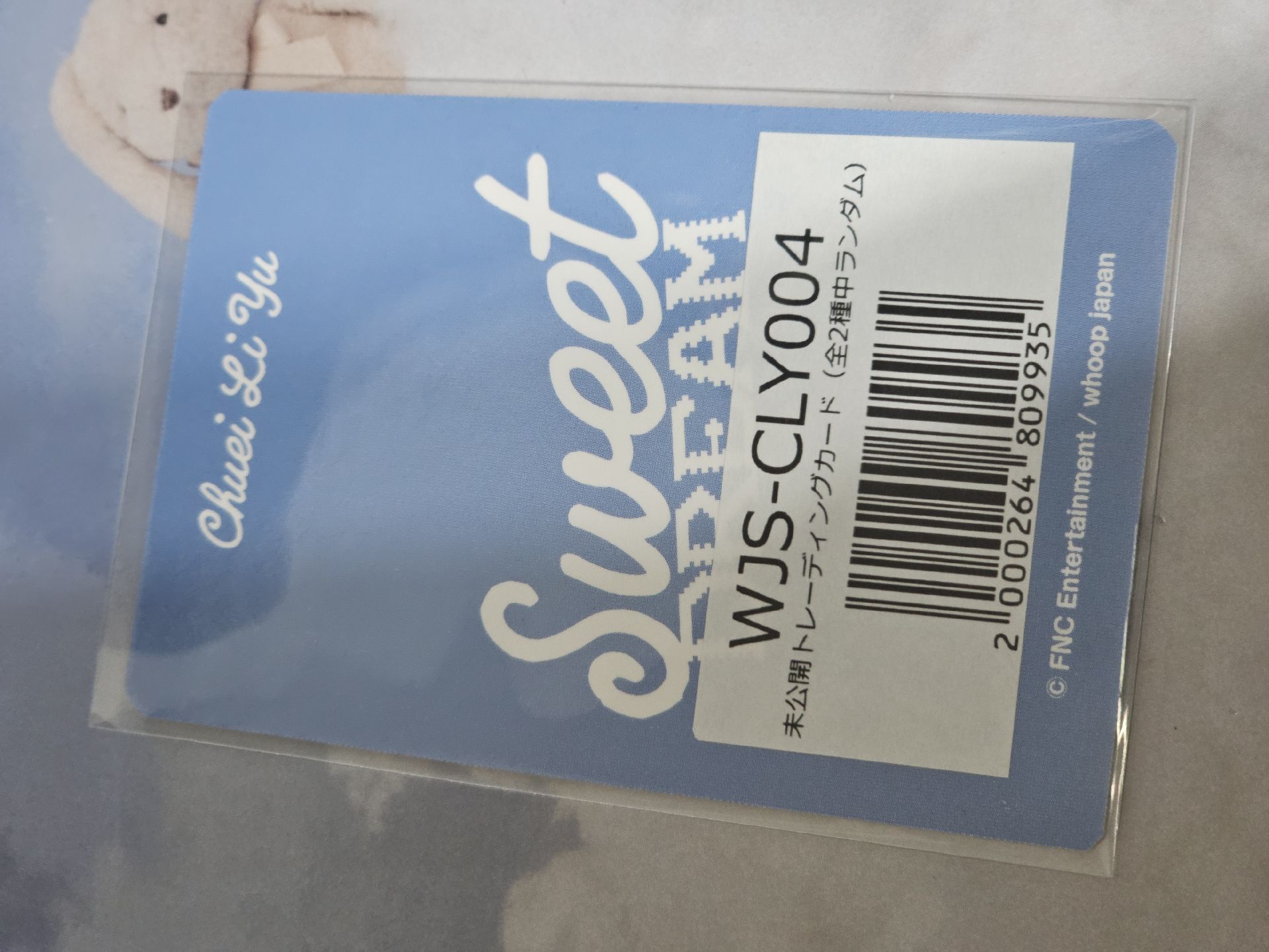 Sweet DREAM Whoop Japan 簽售卡 崔立于