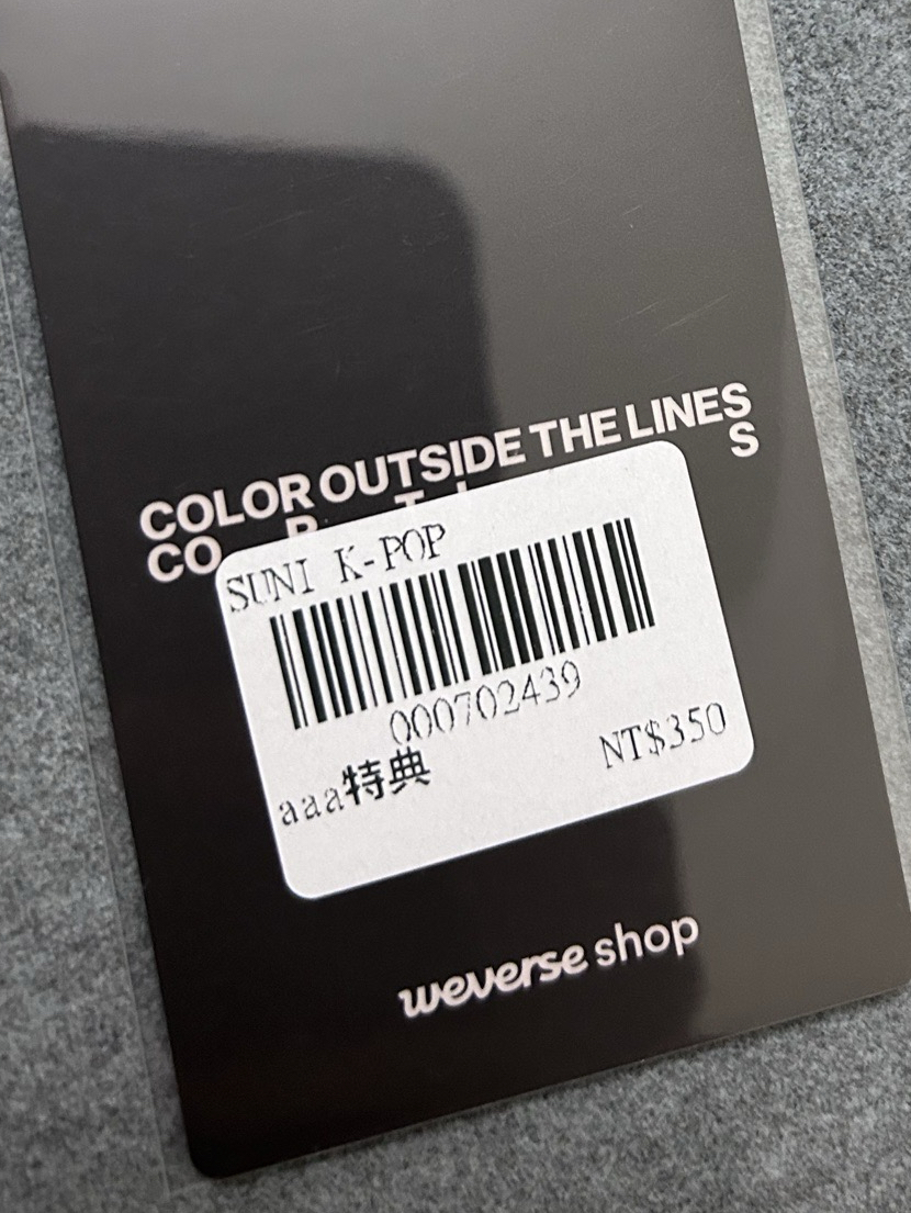 全新未拆，嘉義suni kpop購入，購入價$350。