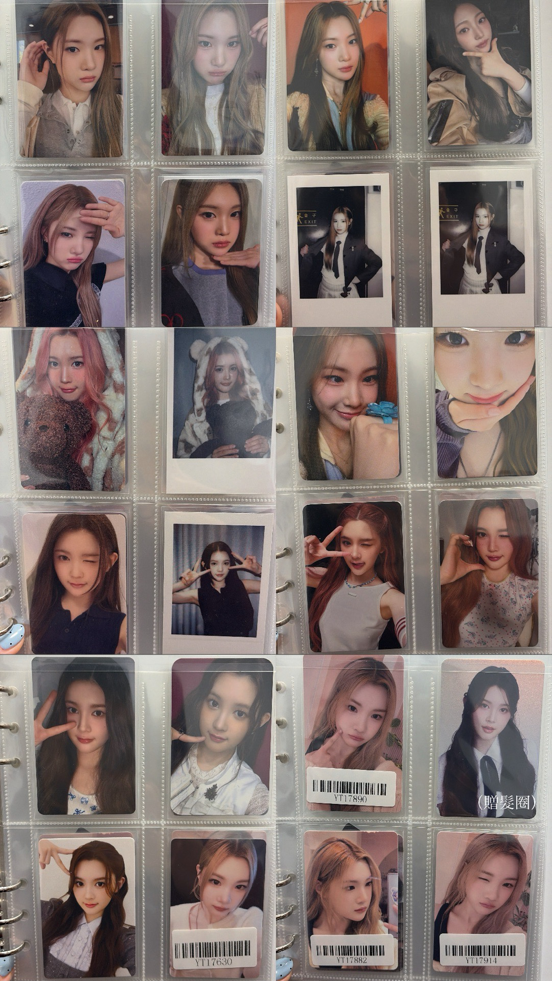 HEARTSTOHEARTS 小卡出清