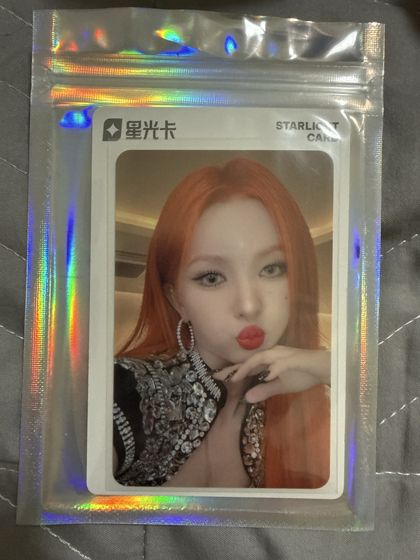 星光卡 橘髮娟