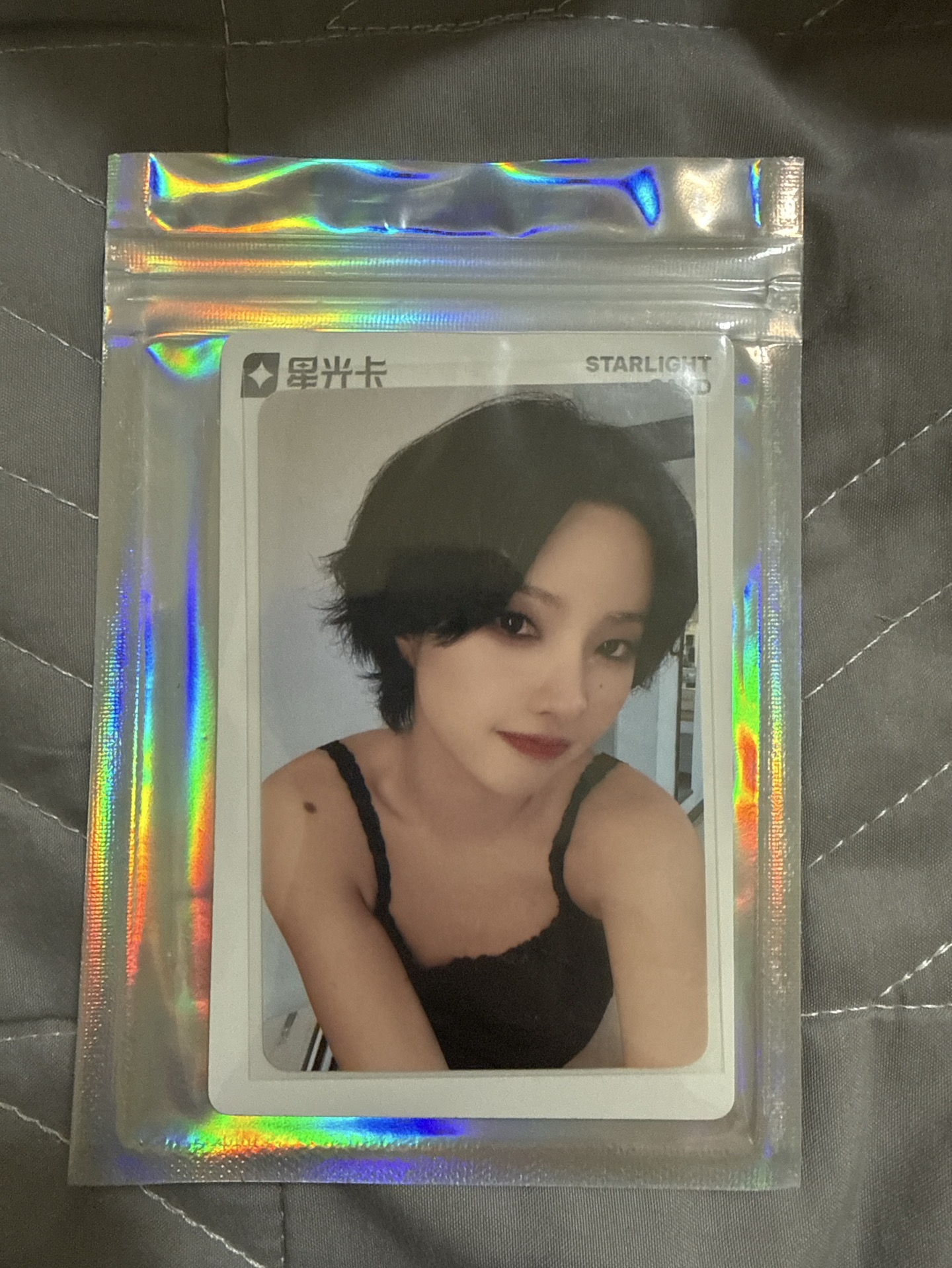 星光卡 娟