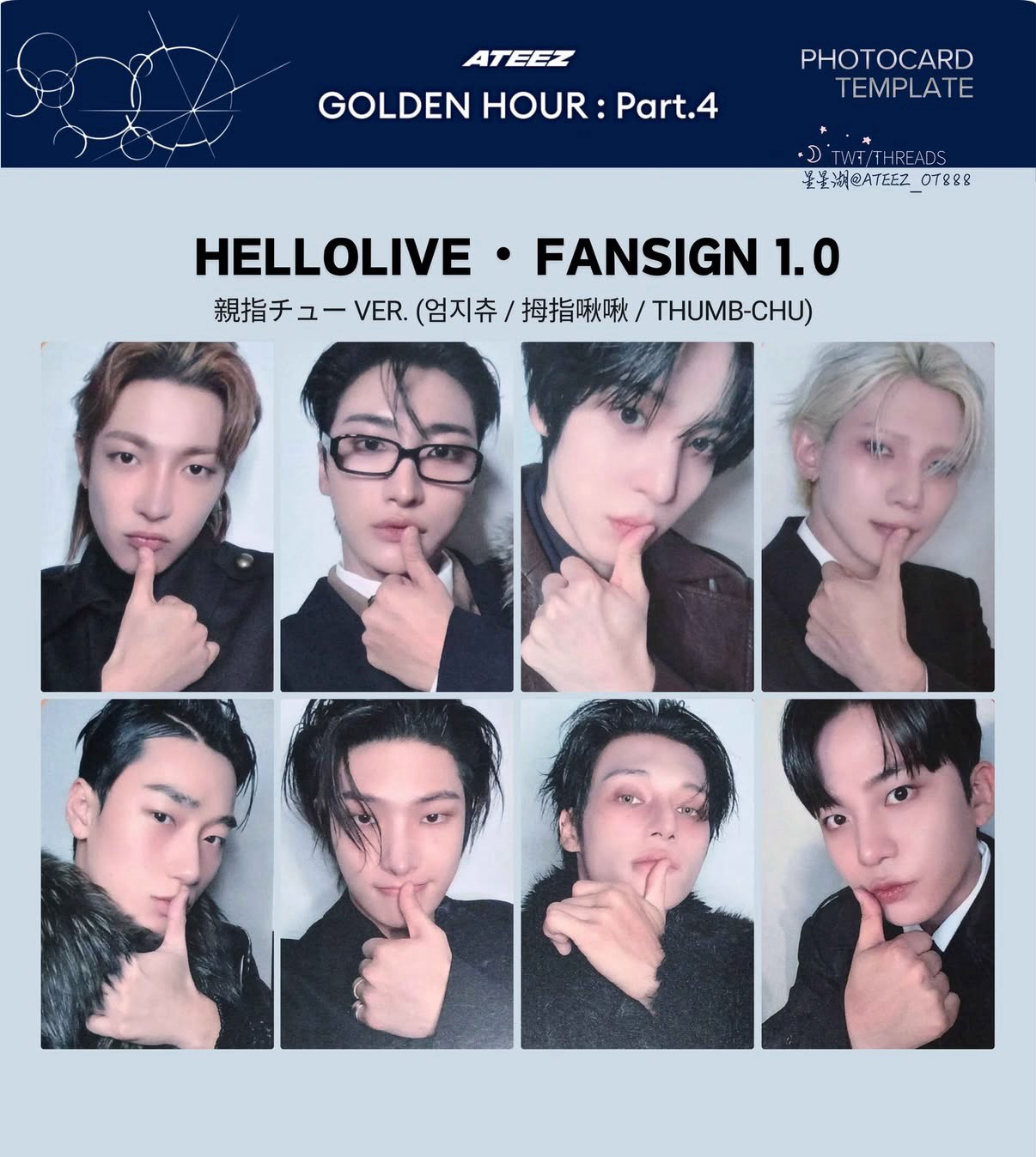 ATEEZ GH4 hl 簽售卡 Thumb Chu ver.