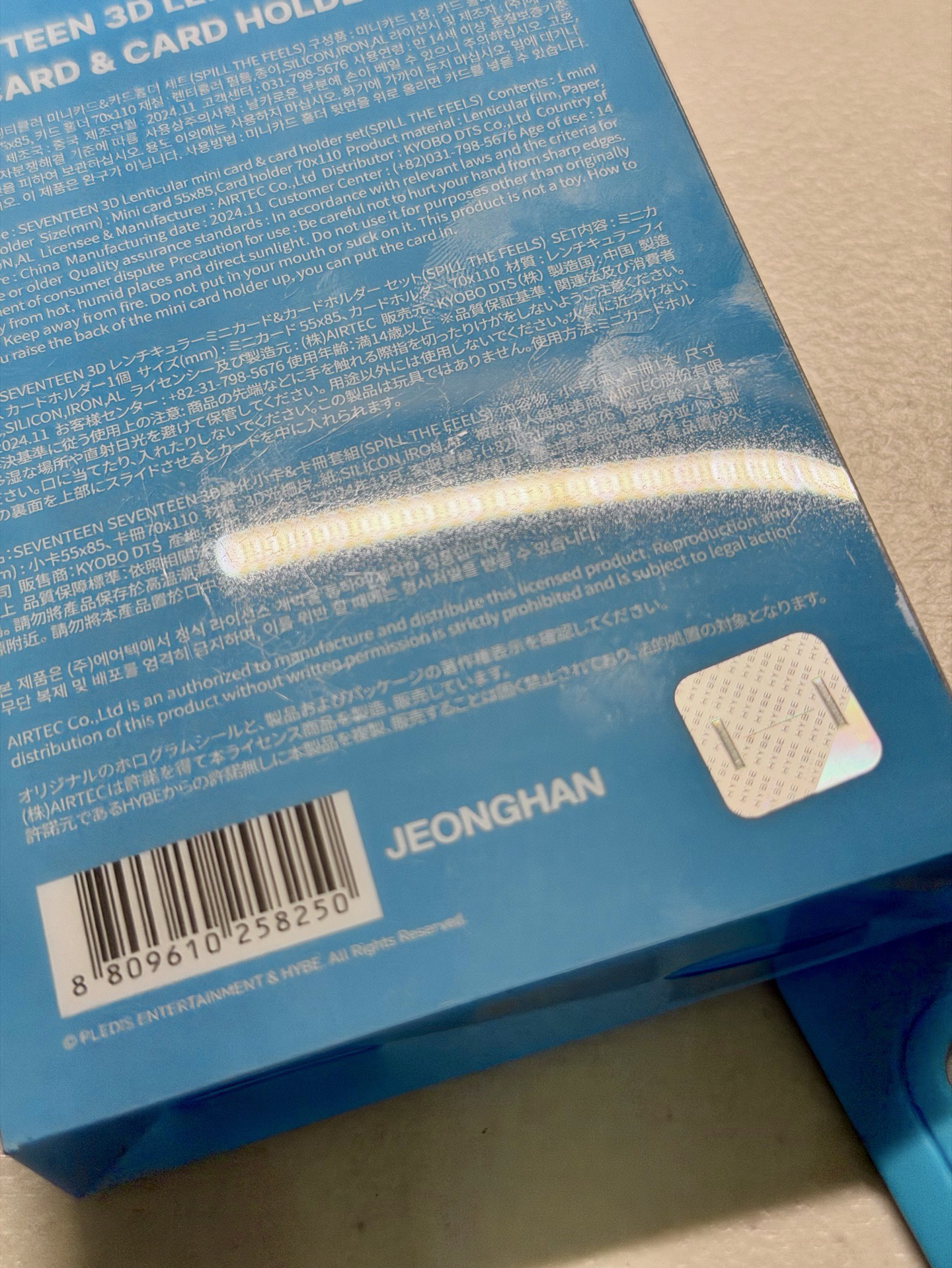 迷12 3D變化卡套