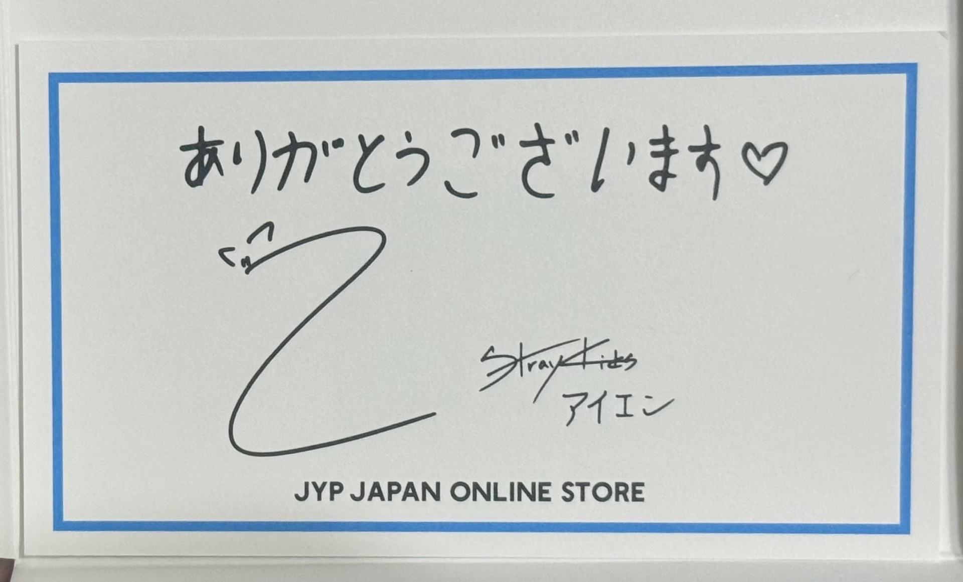 Stray Kids I.N JYP JAPAN Online store 感謝卡
