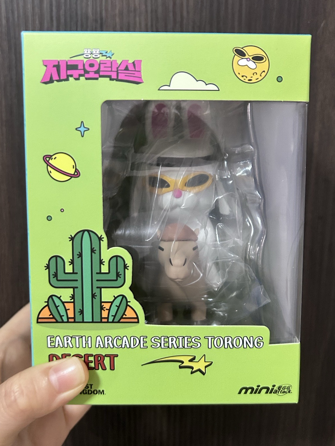 兔瓏快閃公仔 全新未拆