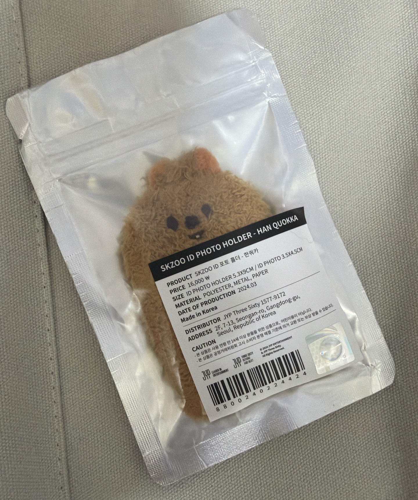 Stray kids FM 證件照套+會員禮證件照 韓知城Han