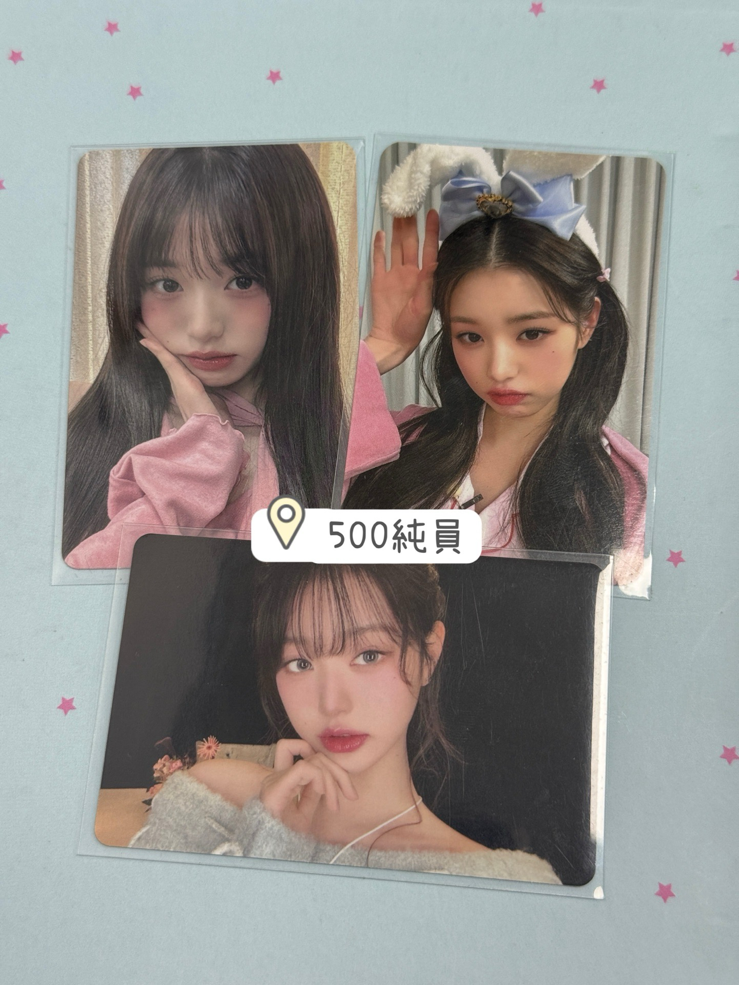 🏳️ IVE 小卡福袋