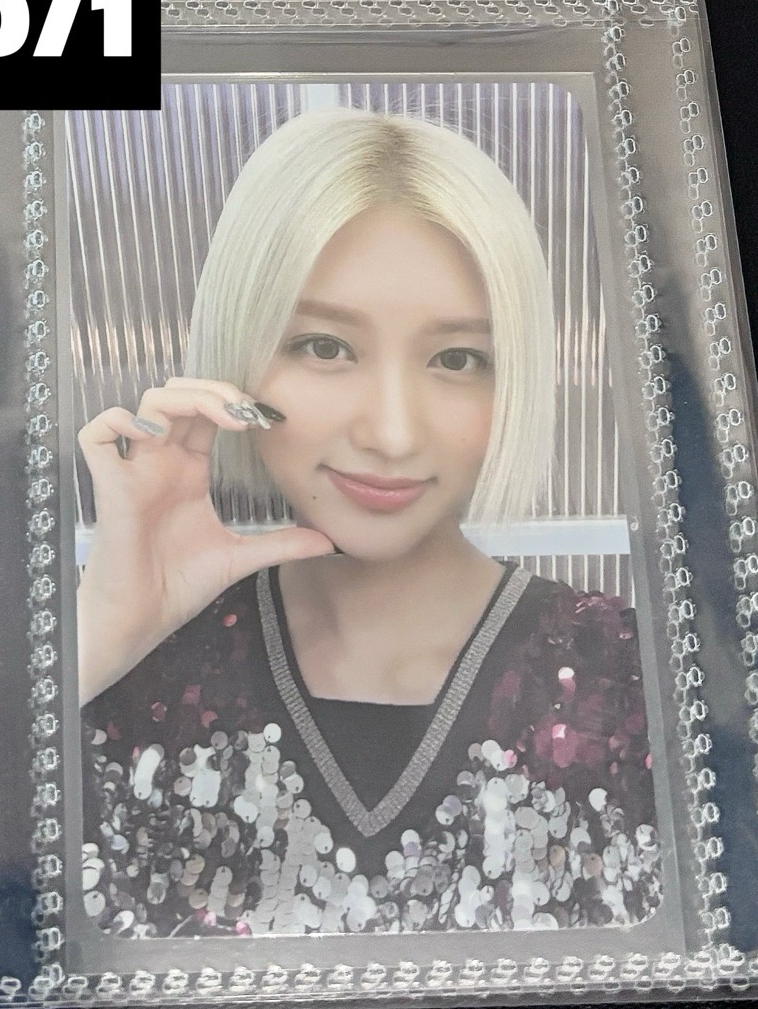 GAEUL AFTER LIKE ver.1