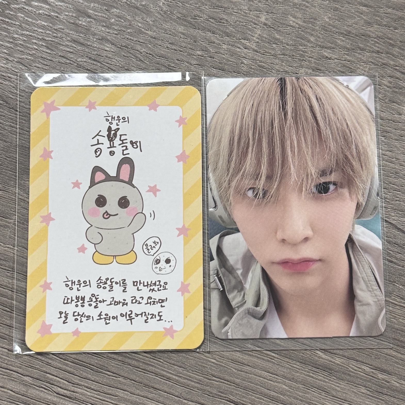 耳機恩 龍石滿額卡