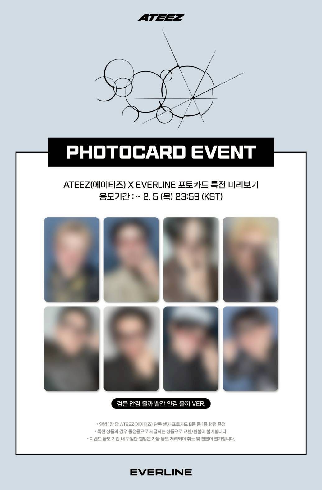 黑色眼鏡還是紅色眼鏡