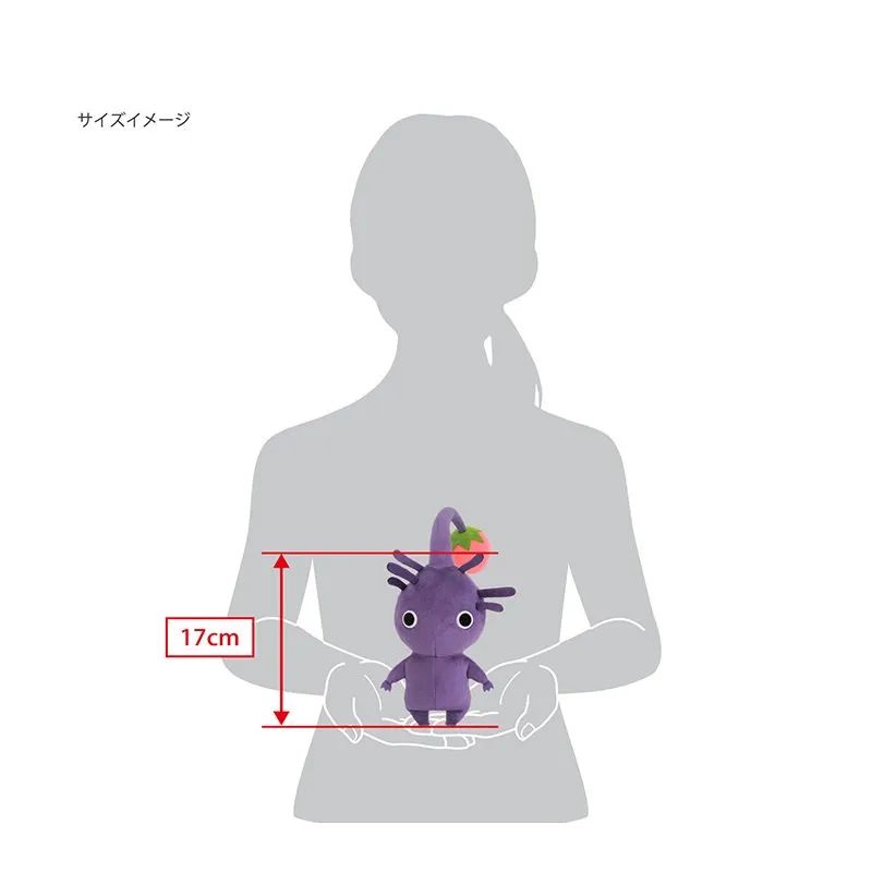 日本皮克敏 紫皮娃娃現貨