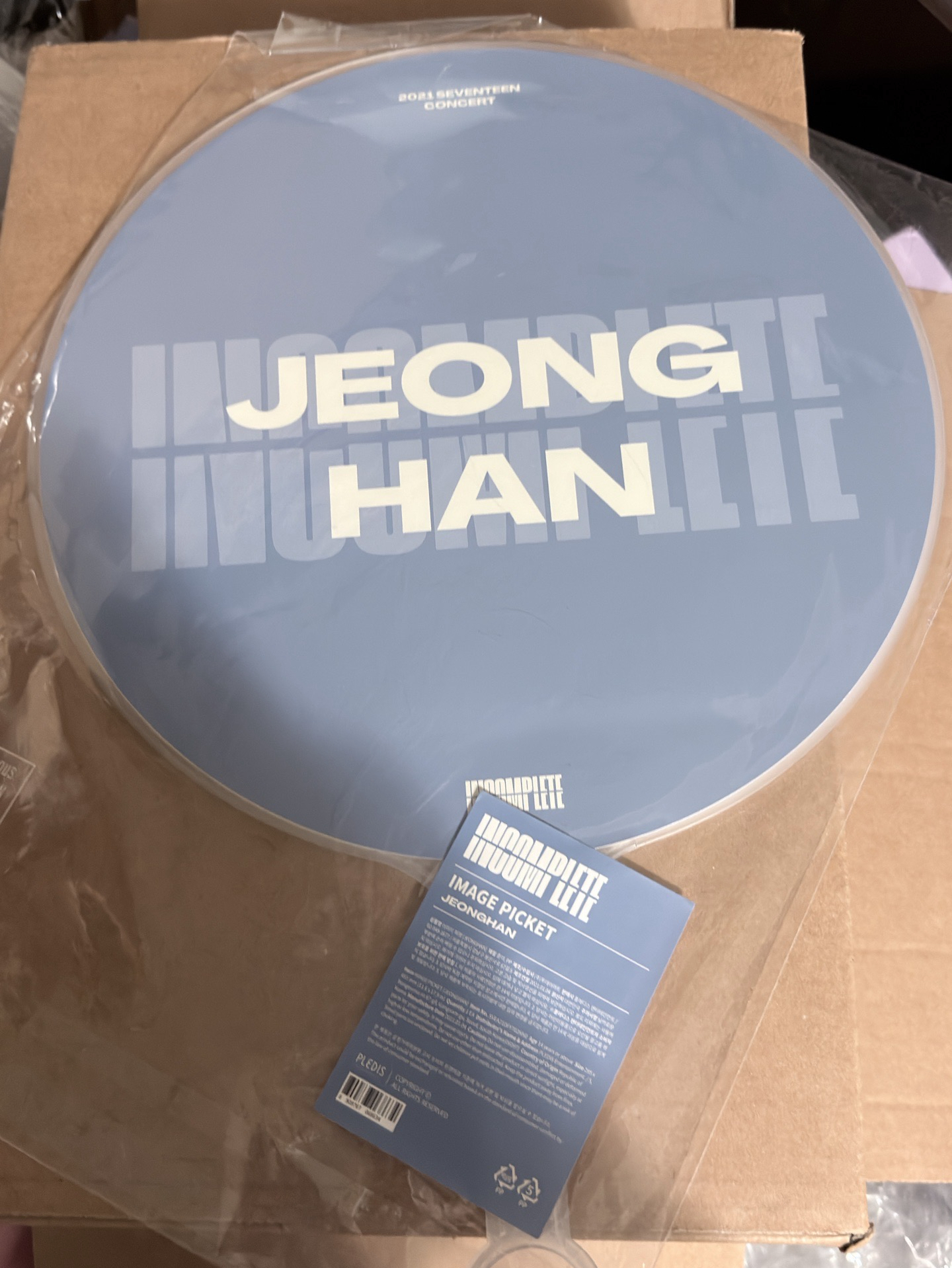 （現貨 紙箱寄出）seventeen 淨漢 扇子